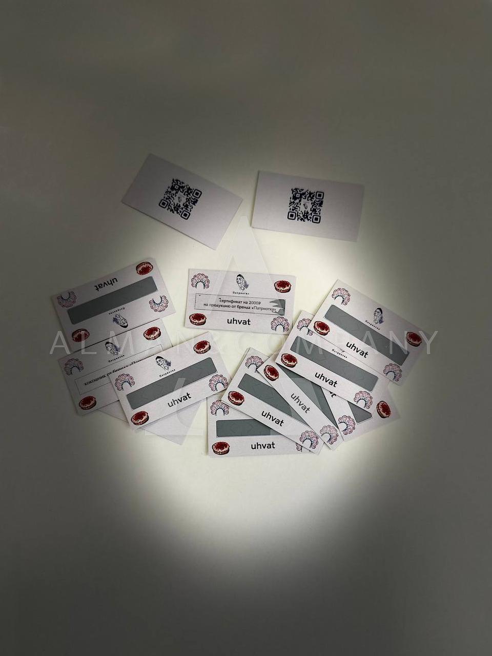 goods image