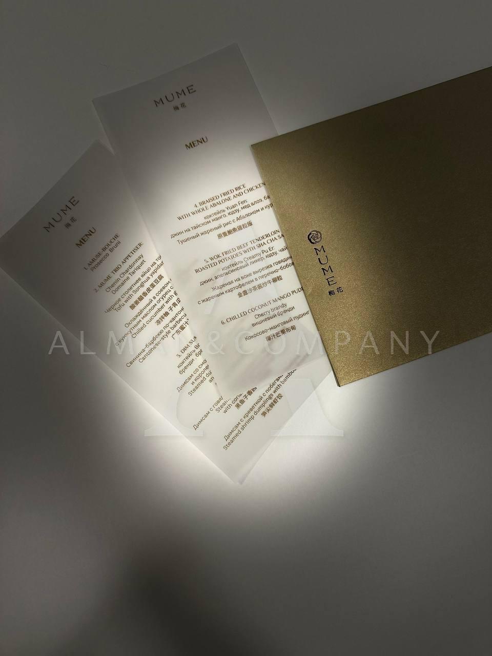 goods image