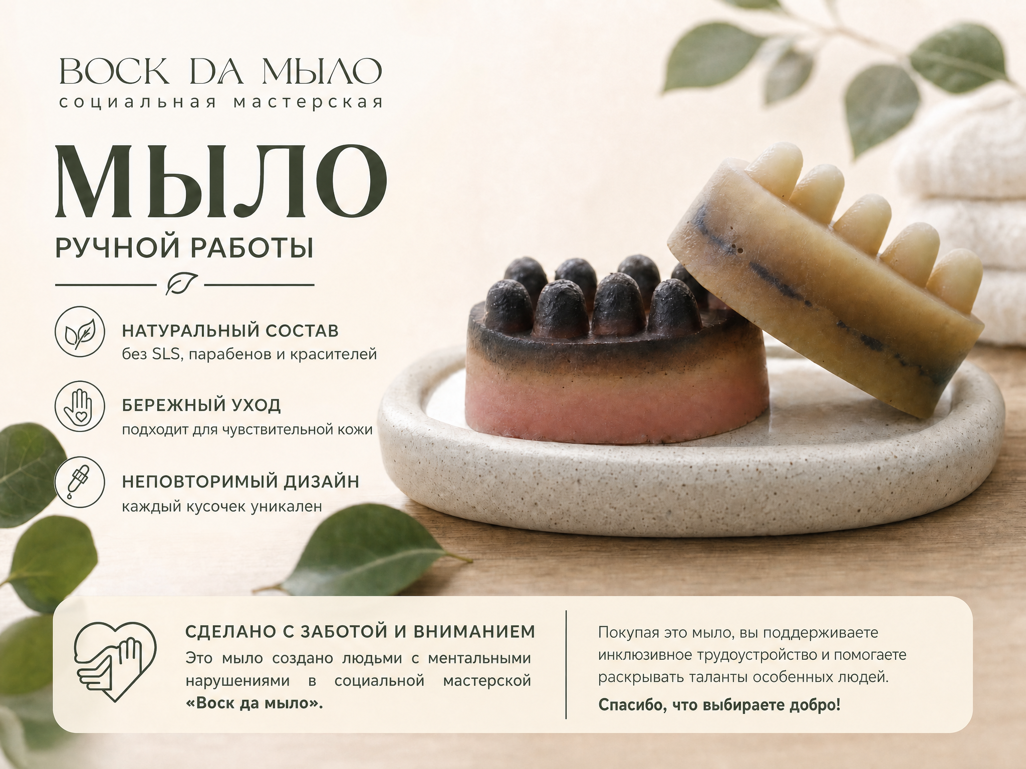 goods image