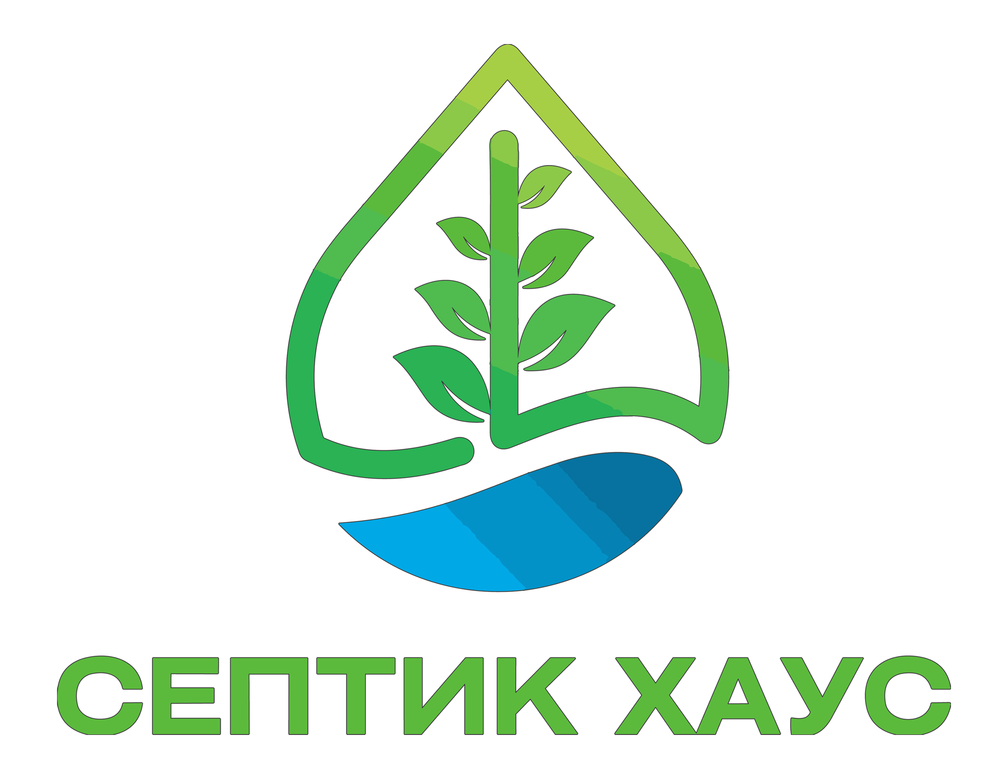 Септик Хаус Септик Хаус