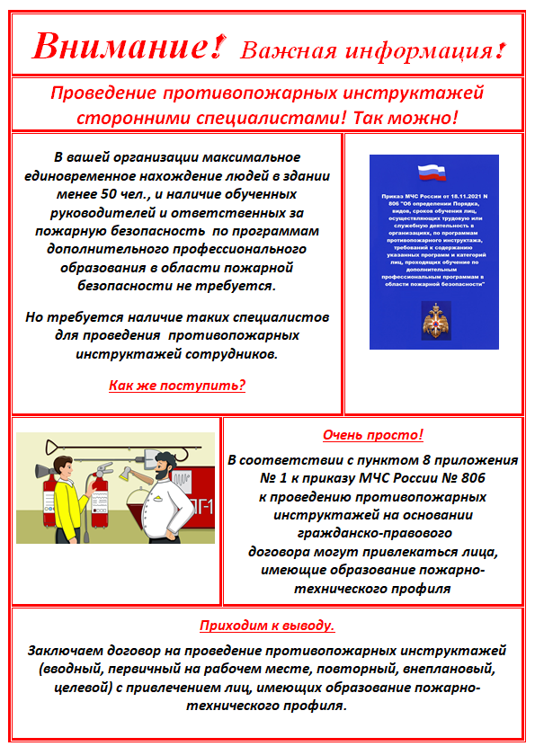 double image fisrt part