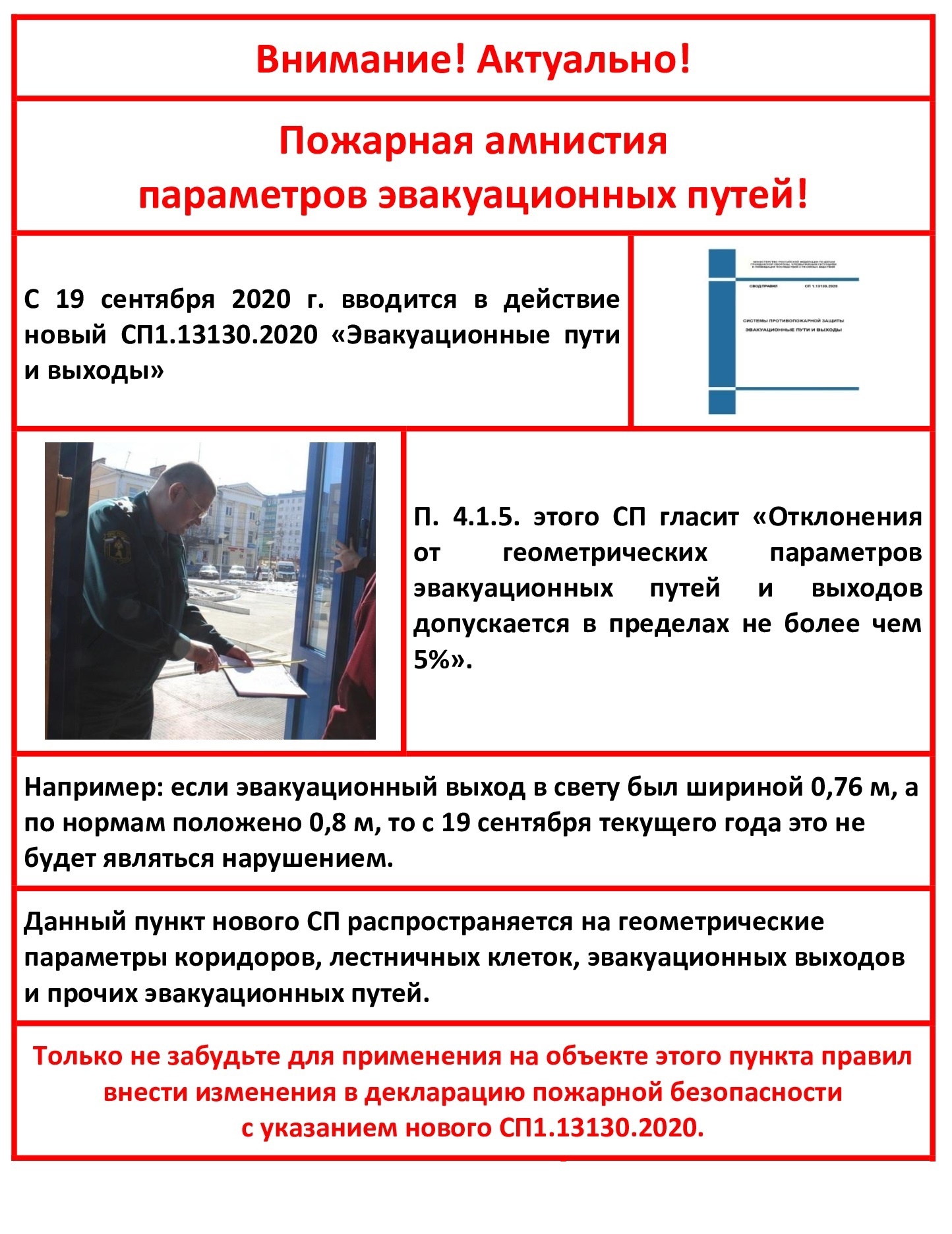 double image fisrt part