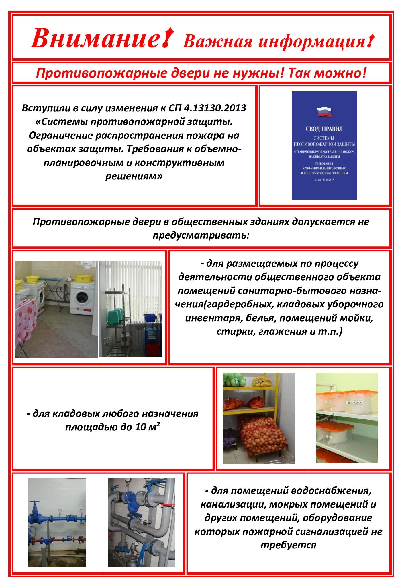 double image fisrt part