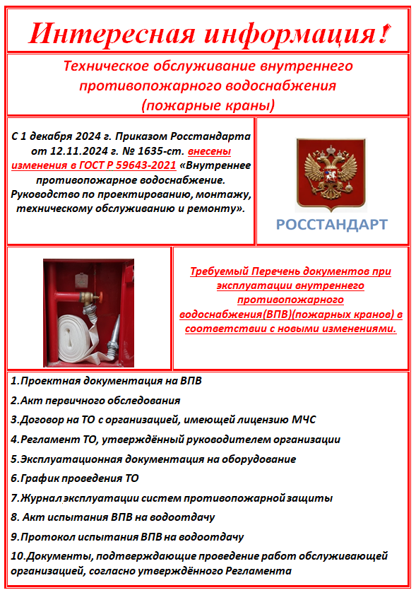 double image fisrt part