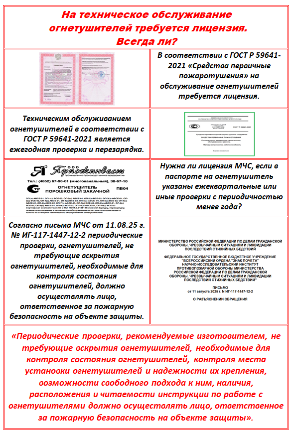 double image fisrt part