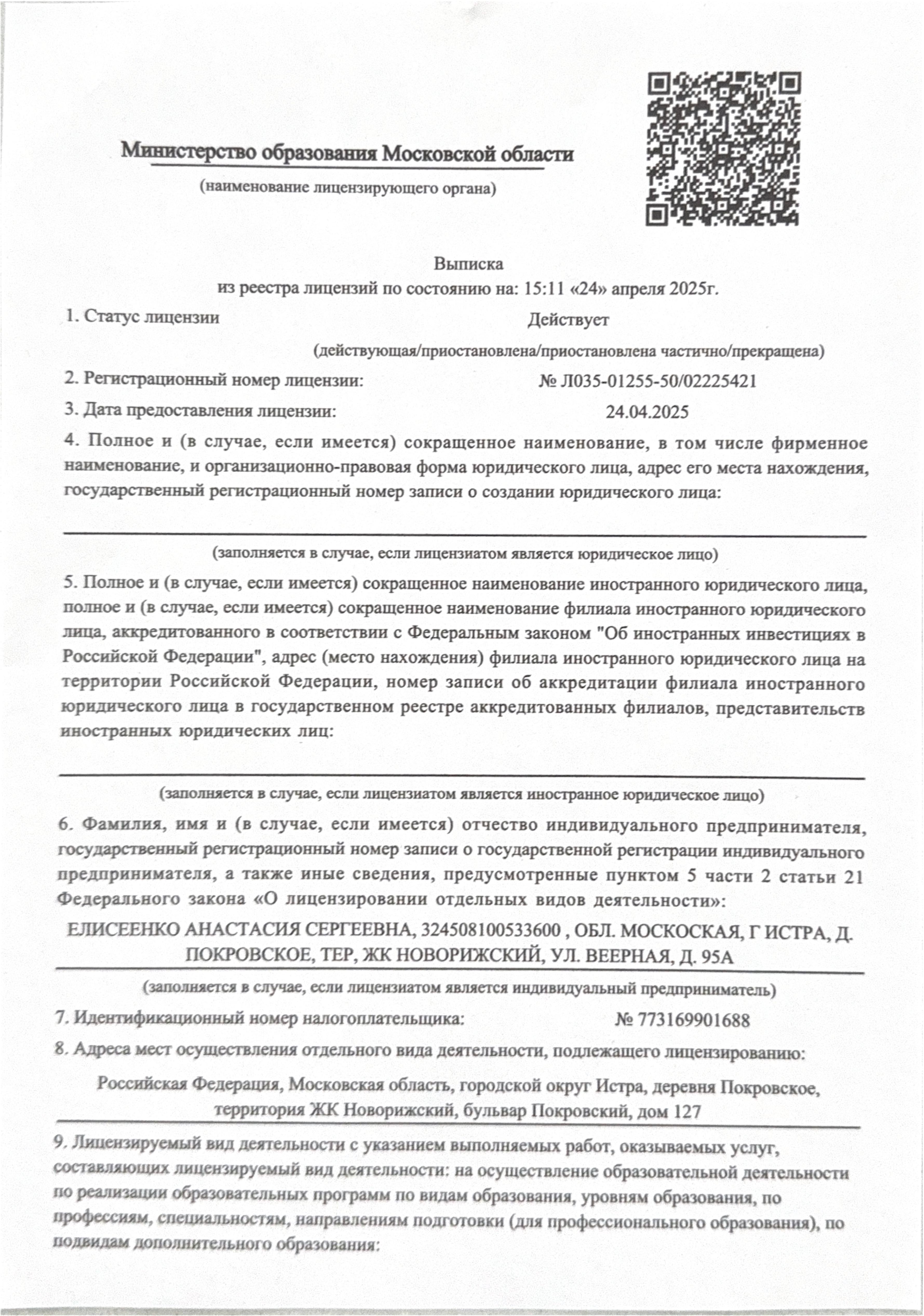 background image