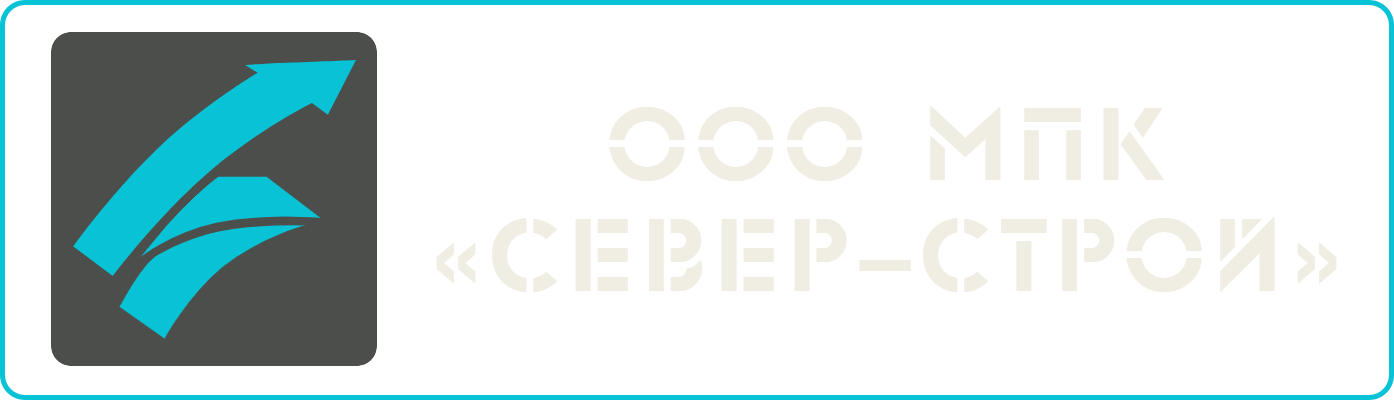 Мпк север-строй