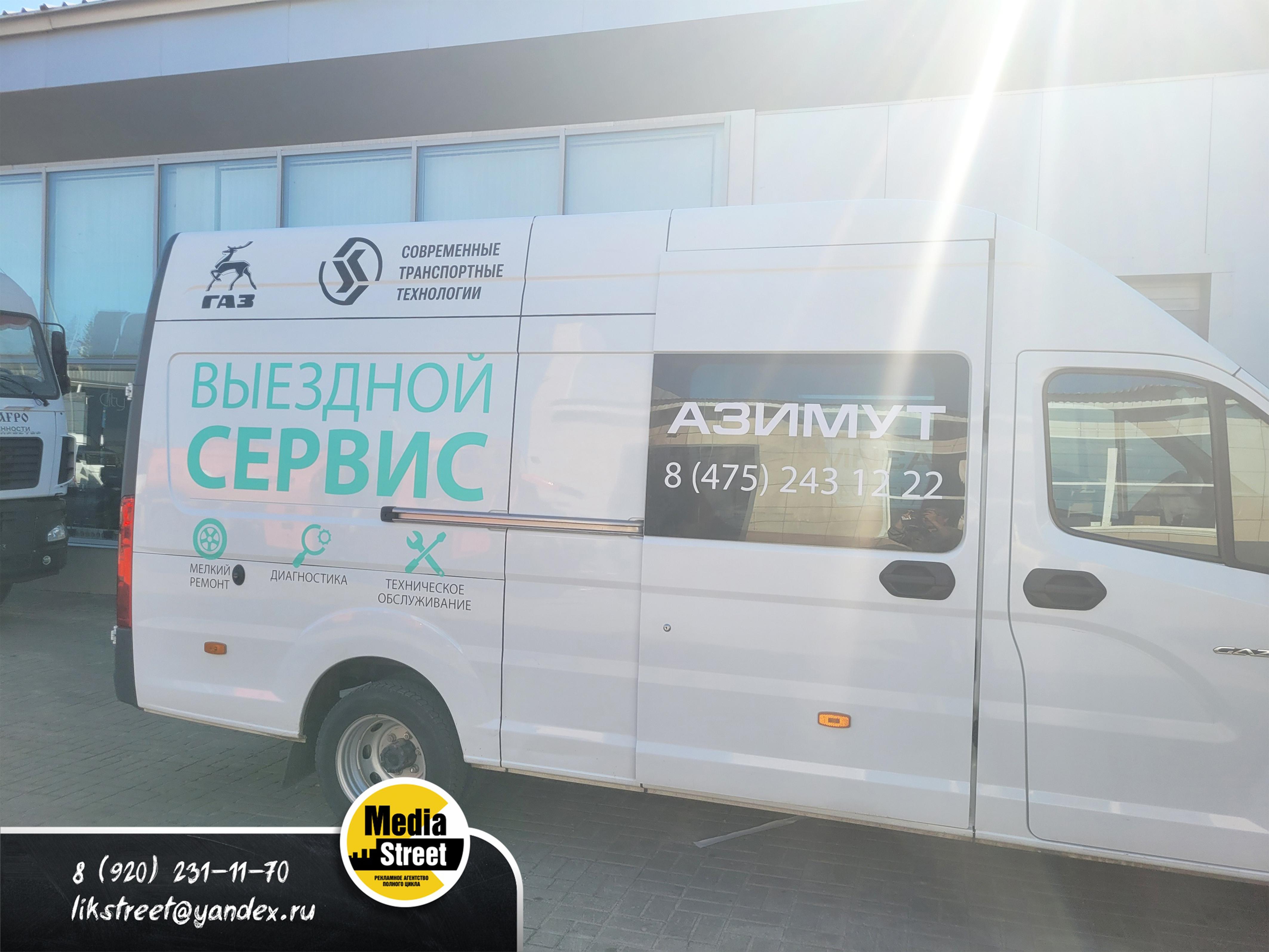 Брендирование автомобиля в Тамбове