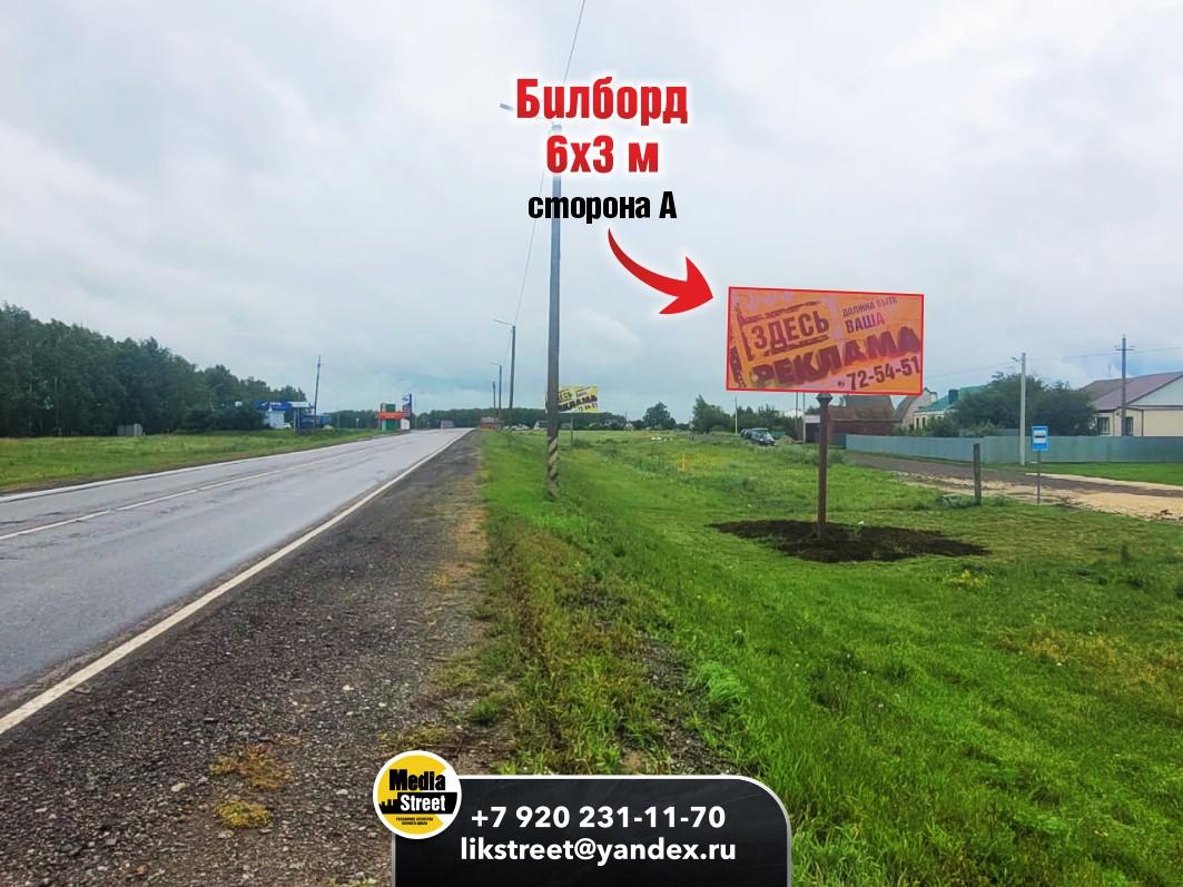 Щит 3х6, г. Рассказово (Солнечная)