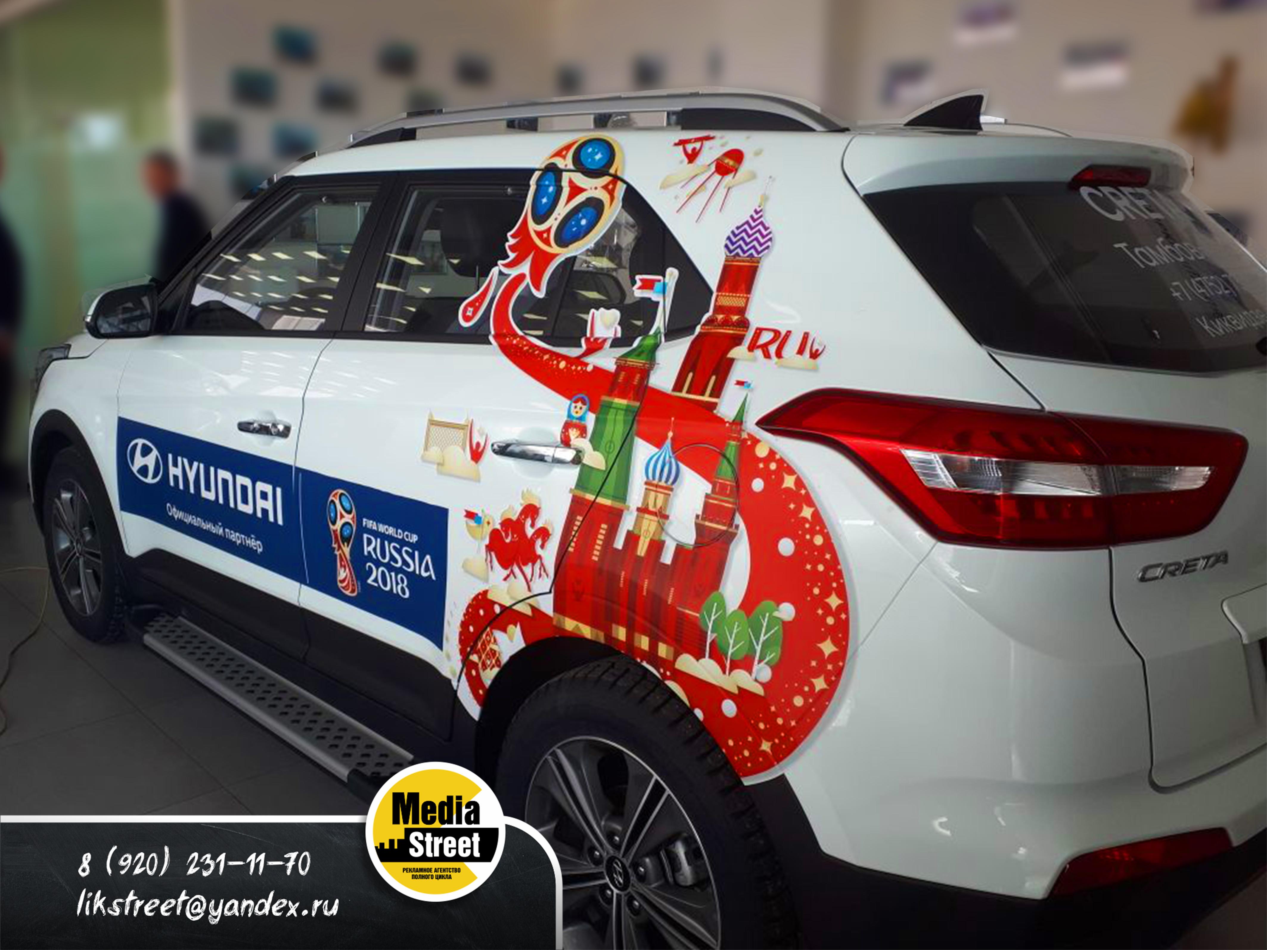 Оклейка автомобиля в Тамбове