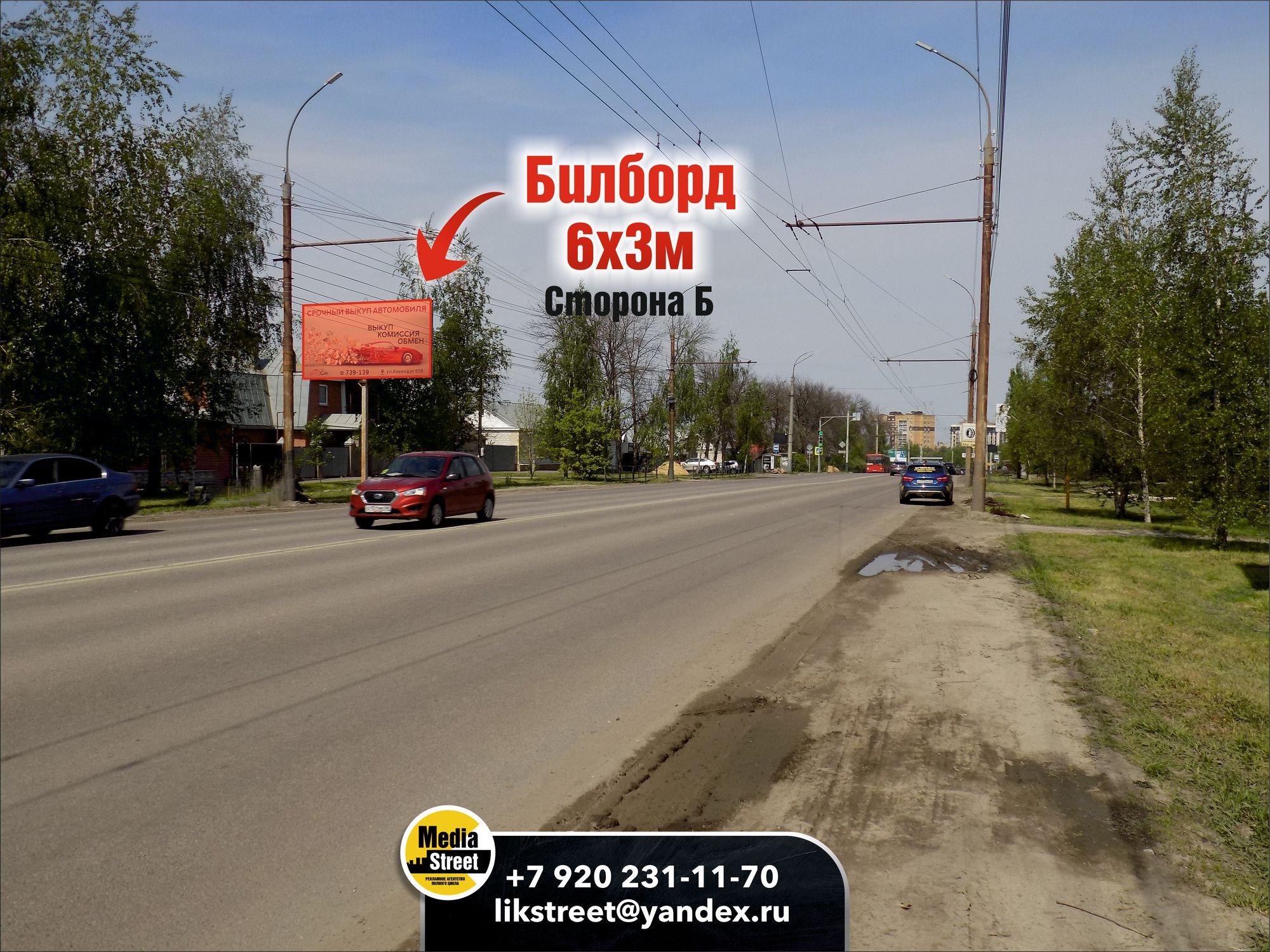 Билборд 6х3 Астраханская, 71