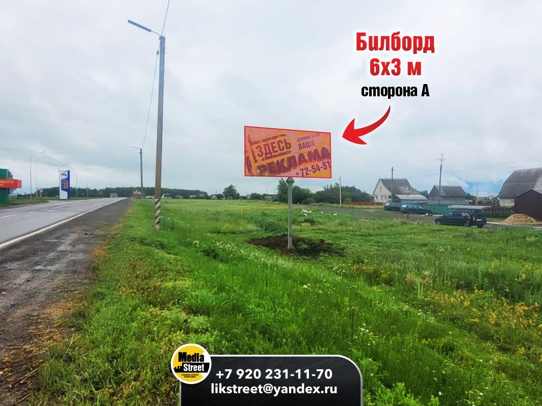 Щит 3х6, г. Рассказово (Уваровская)