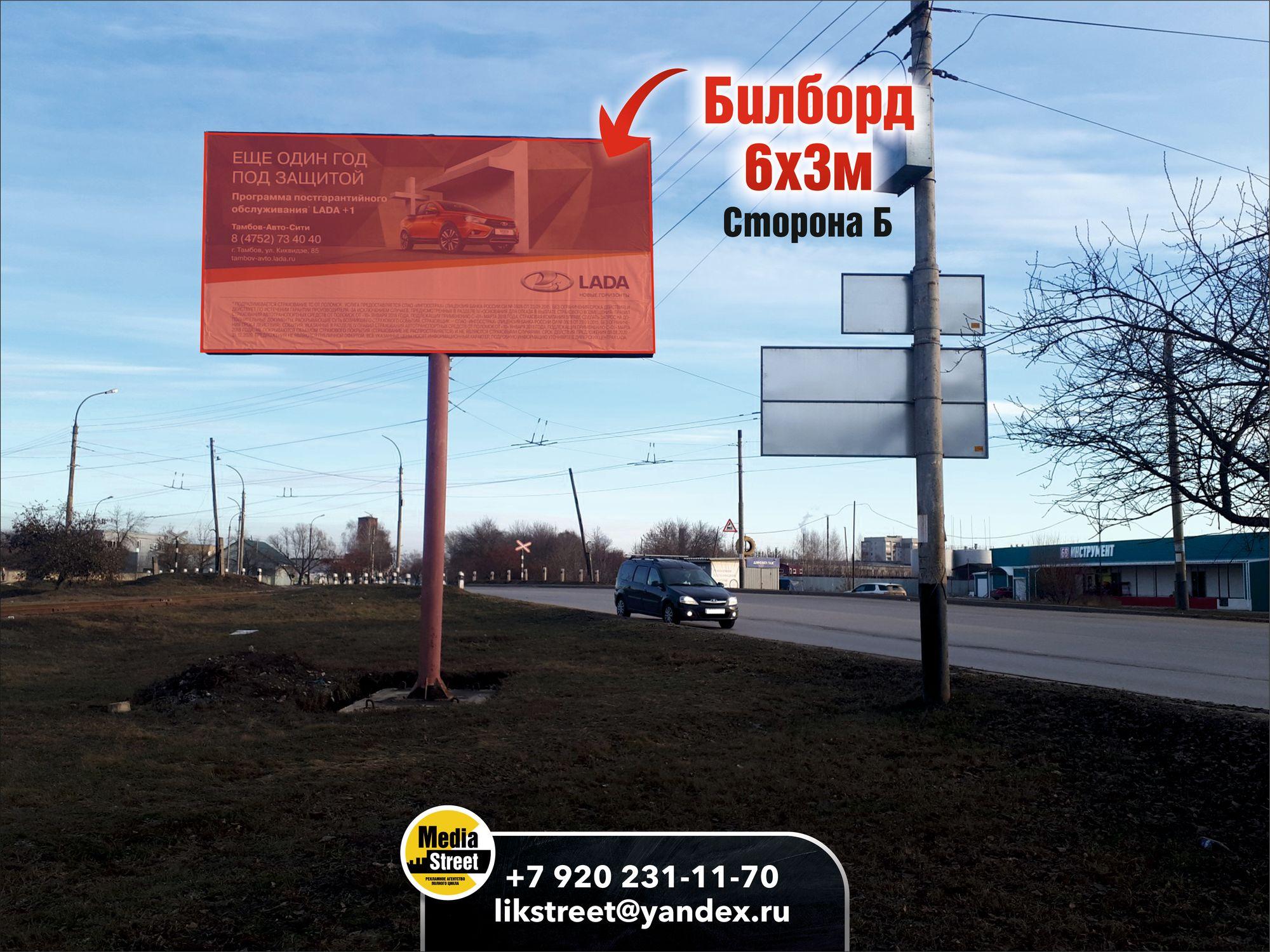 Билборд 6х3 Бастионная, 7
