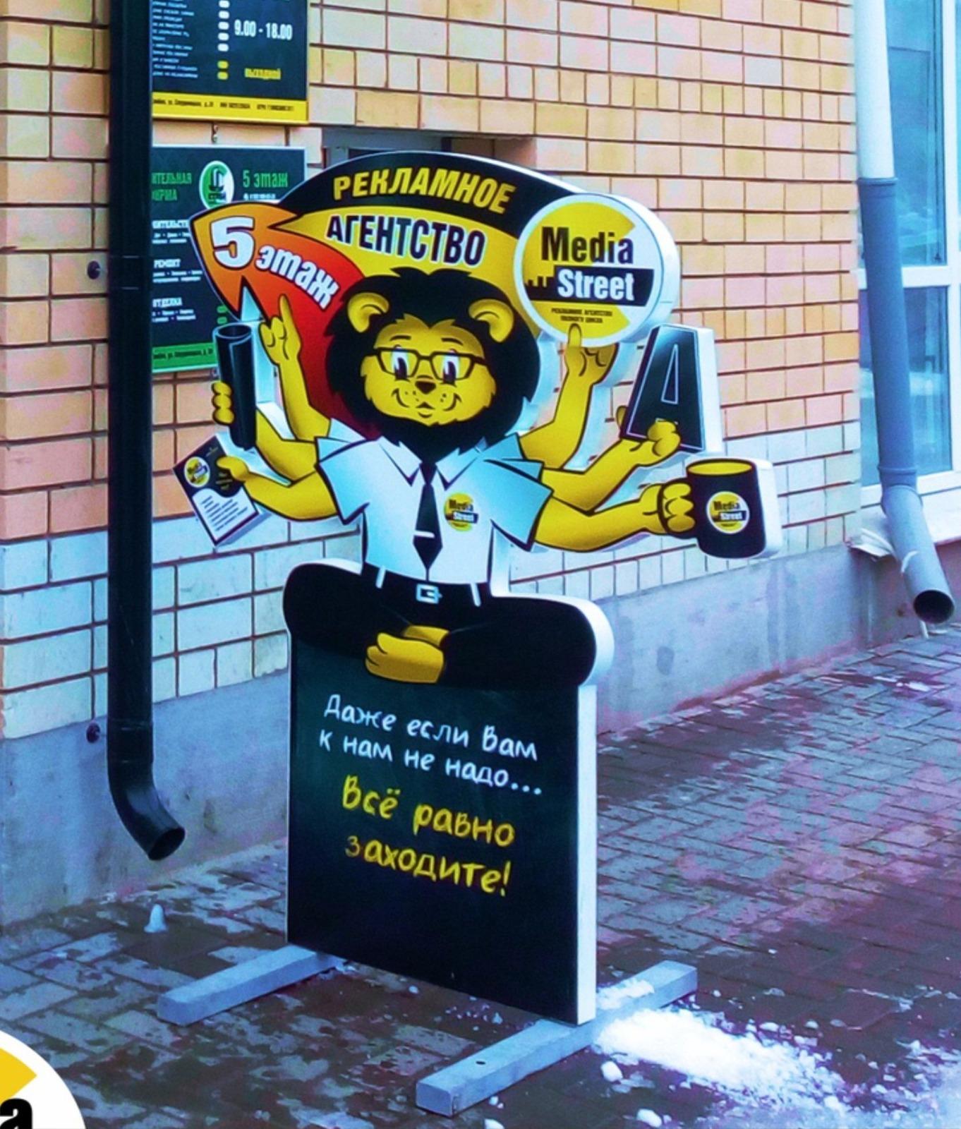 double image second part