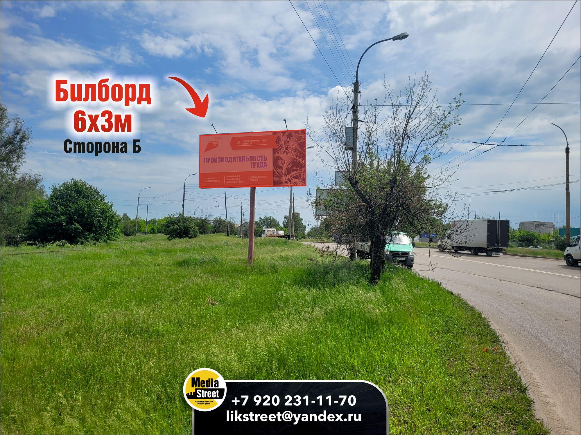 Билборд 6х3 Бастионная, 7