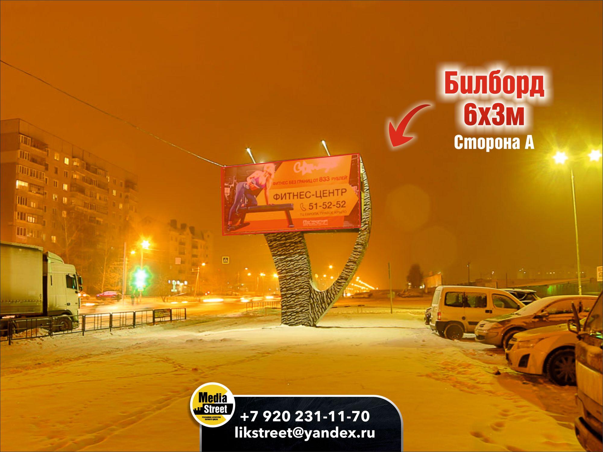 Щит 3х6, Рылеева, 83В