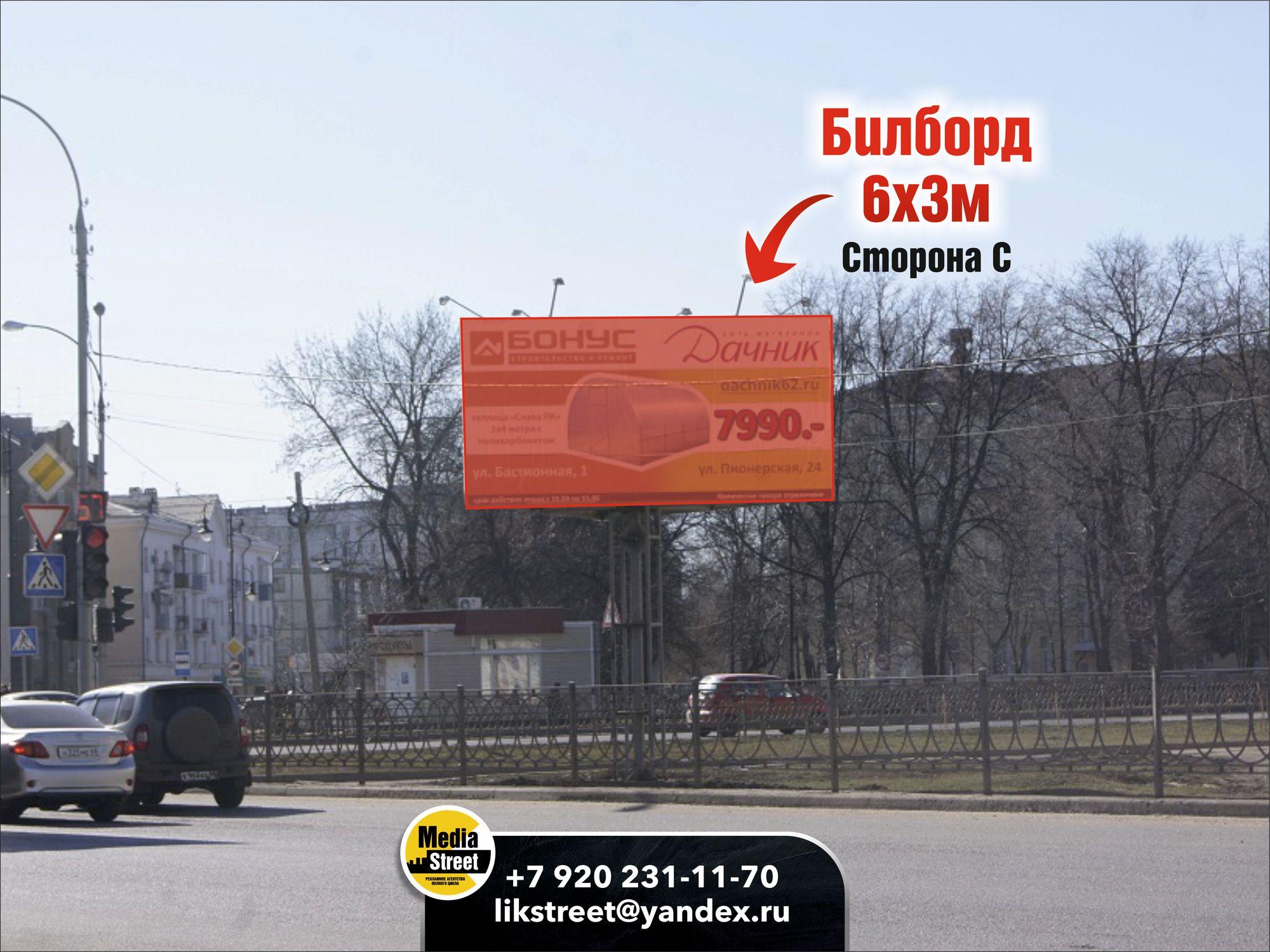 Щит под баннер 6х3 Карла Маркса/Пролетарская