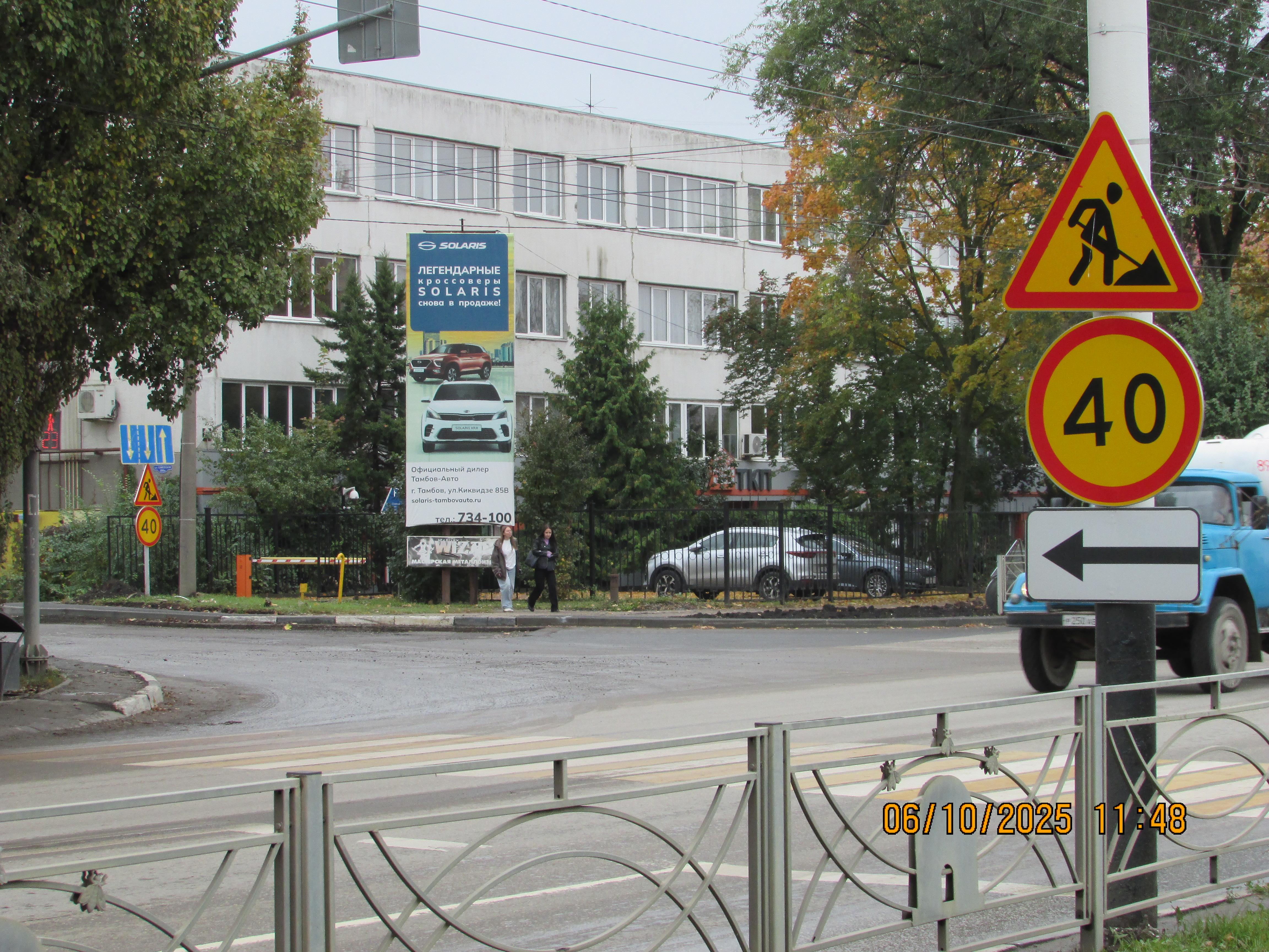 Стела, Советская, 191