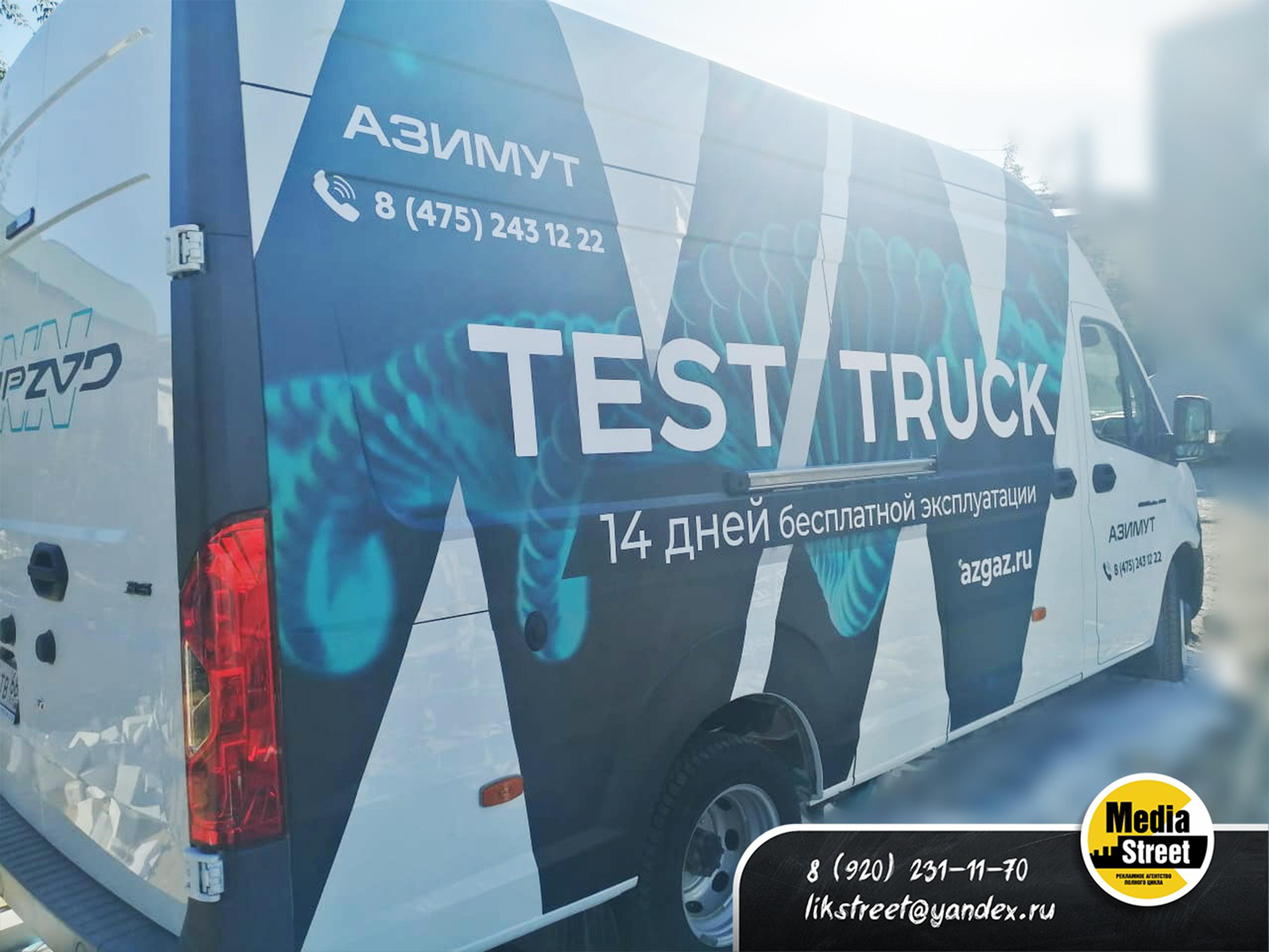 Оклейка фургона