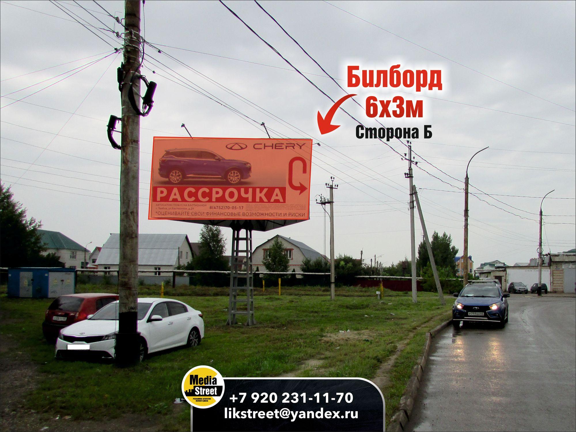 Билборд 6х3 Бастионная, 29