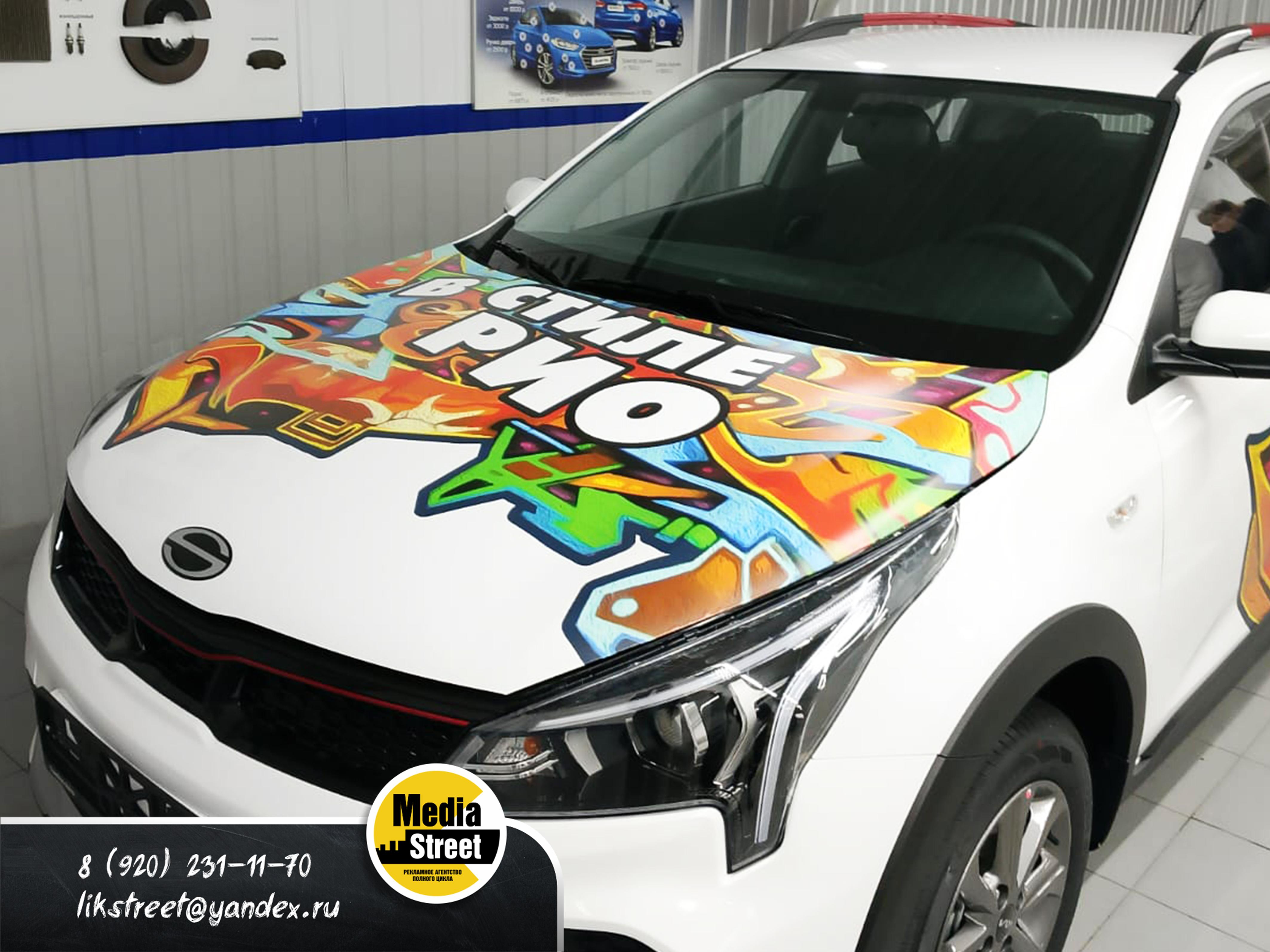 Брендирование авто в Тамбове