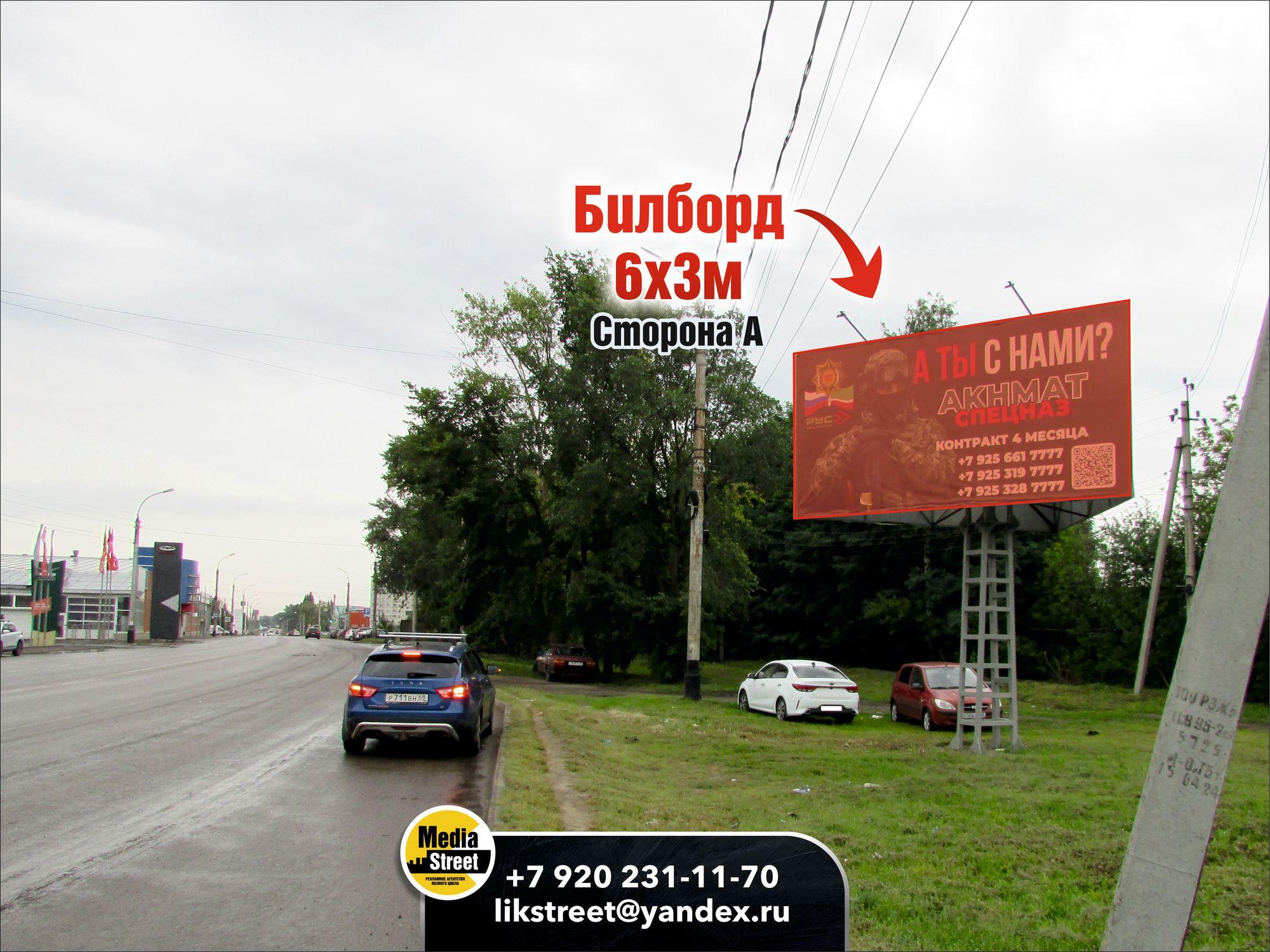 Рекламный щит 3х6 Бастионная, 29