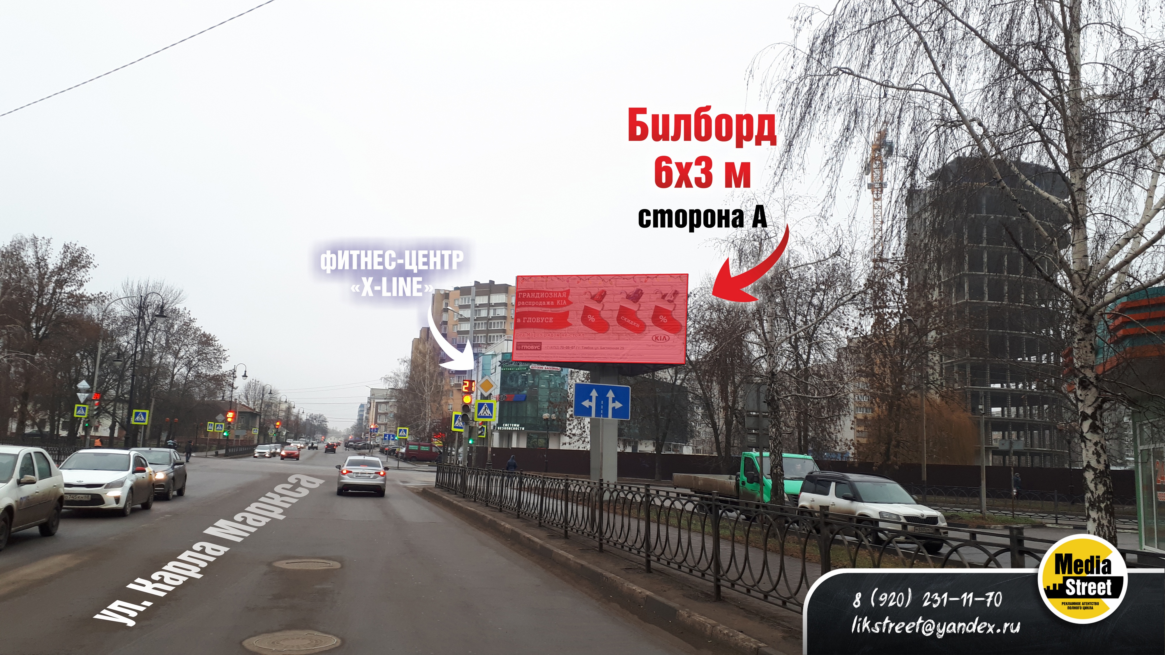 Щит 3х6 Карла Маркса/Куйбышева