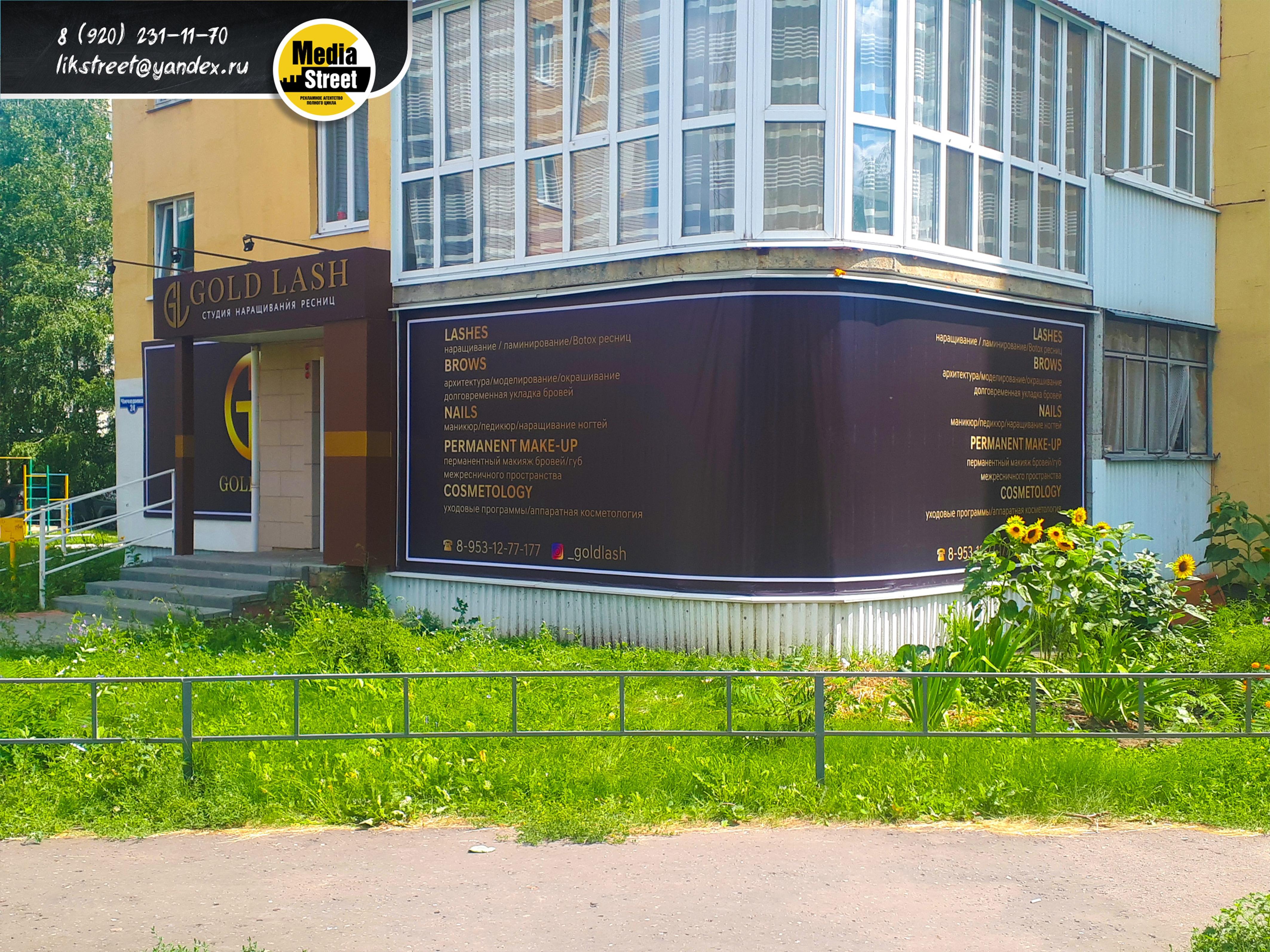 Оформление входной группы