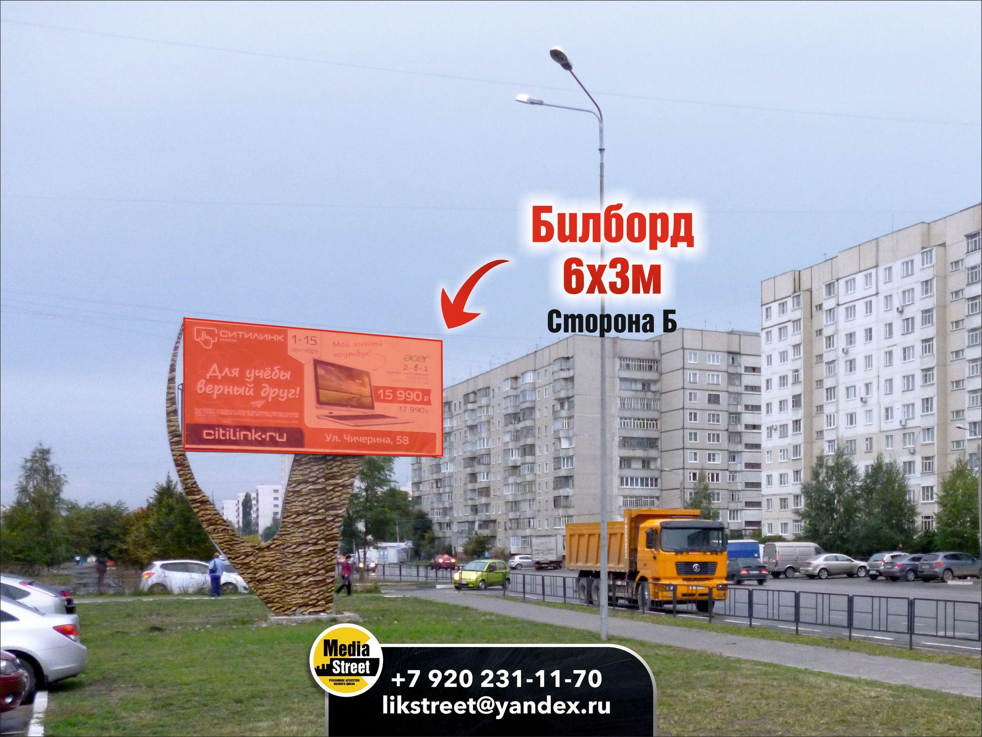 Щит 3х6, Рылеева, 83
