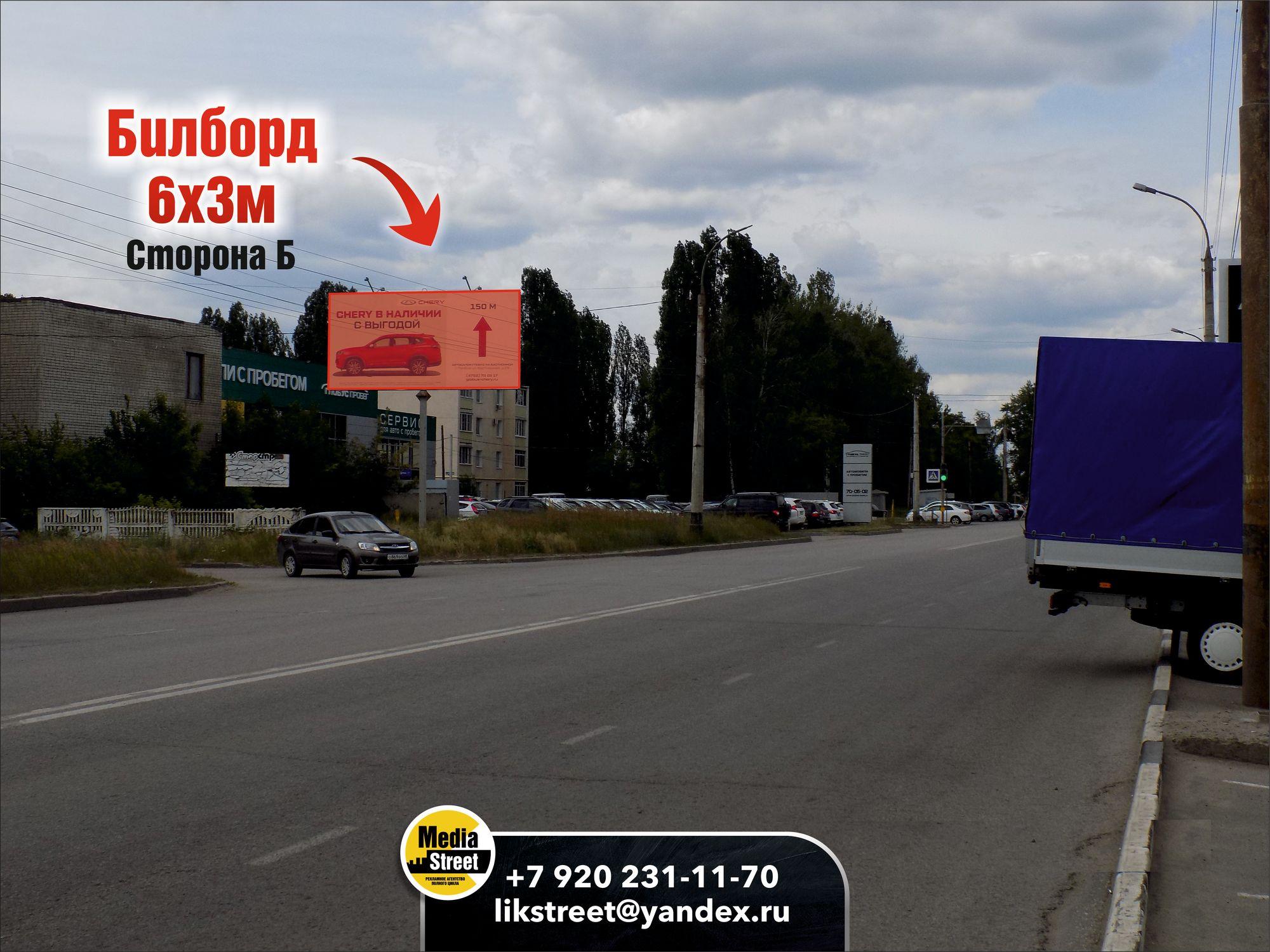 Билборд 6х3 Бастионная, 29