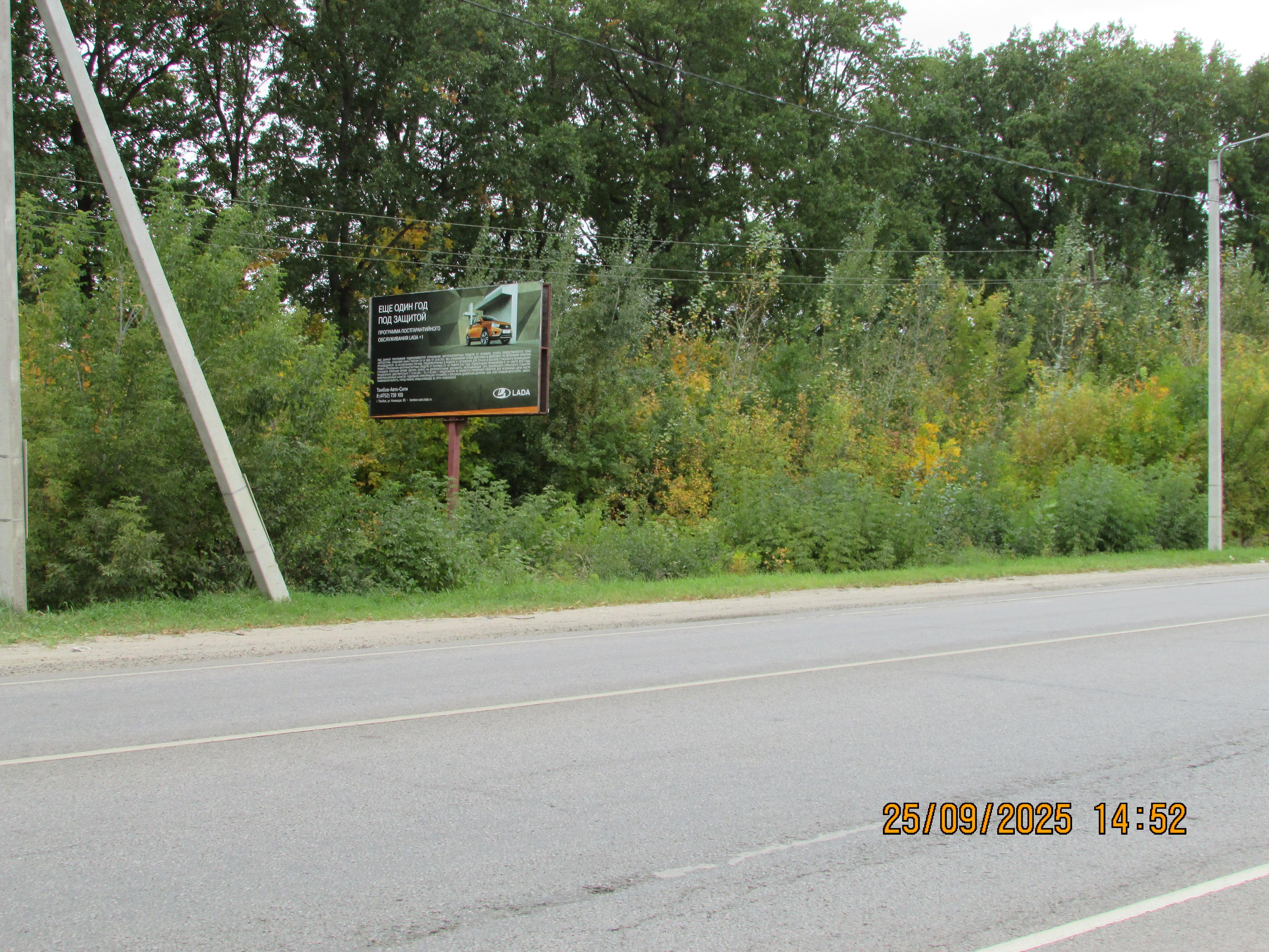 Рекламный щит, Тамбов-Котовск (Молодежная, 3Н)