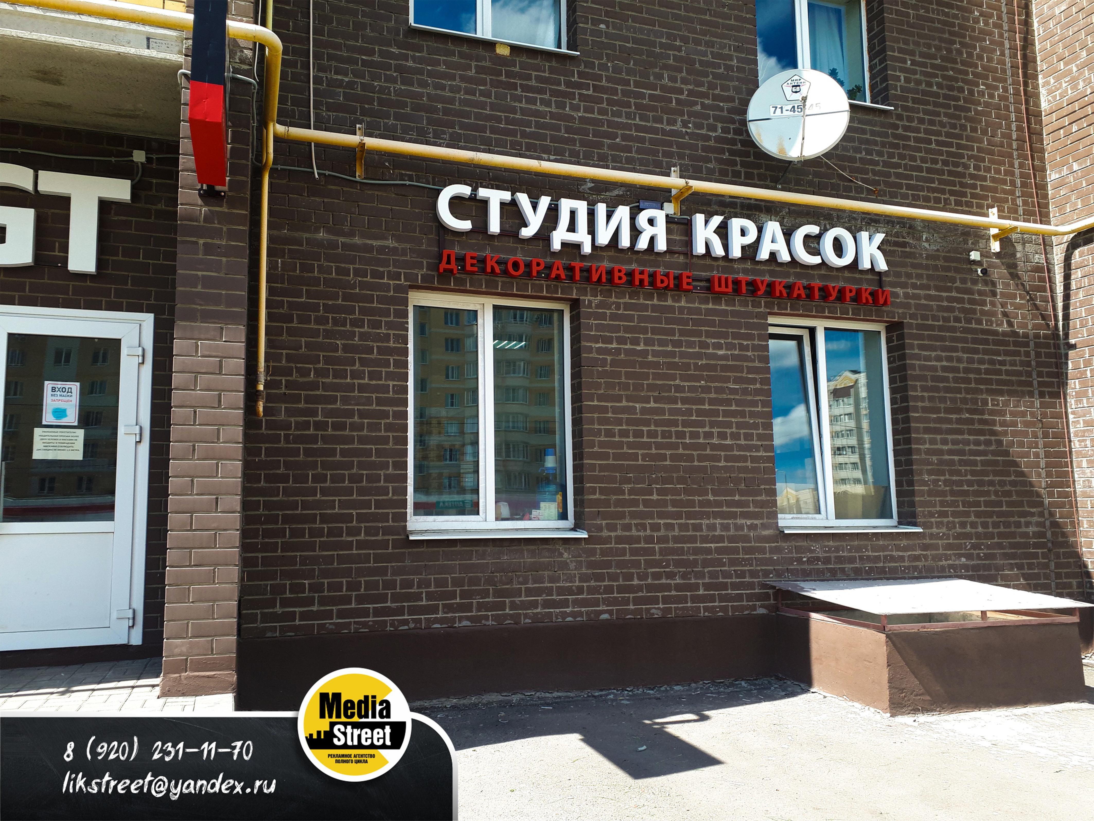 Вывеска для VGT изготовление в Тамбове