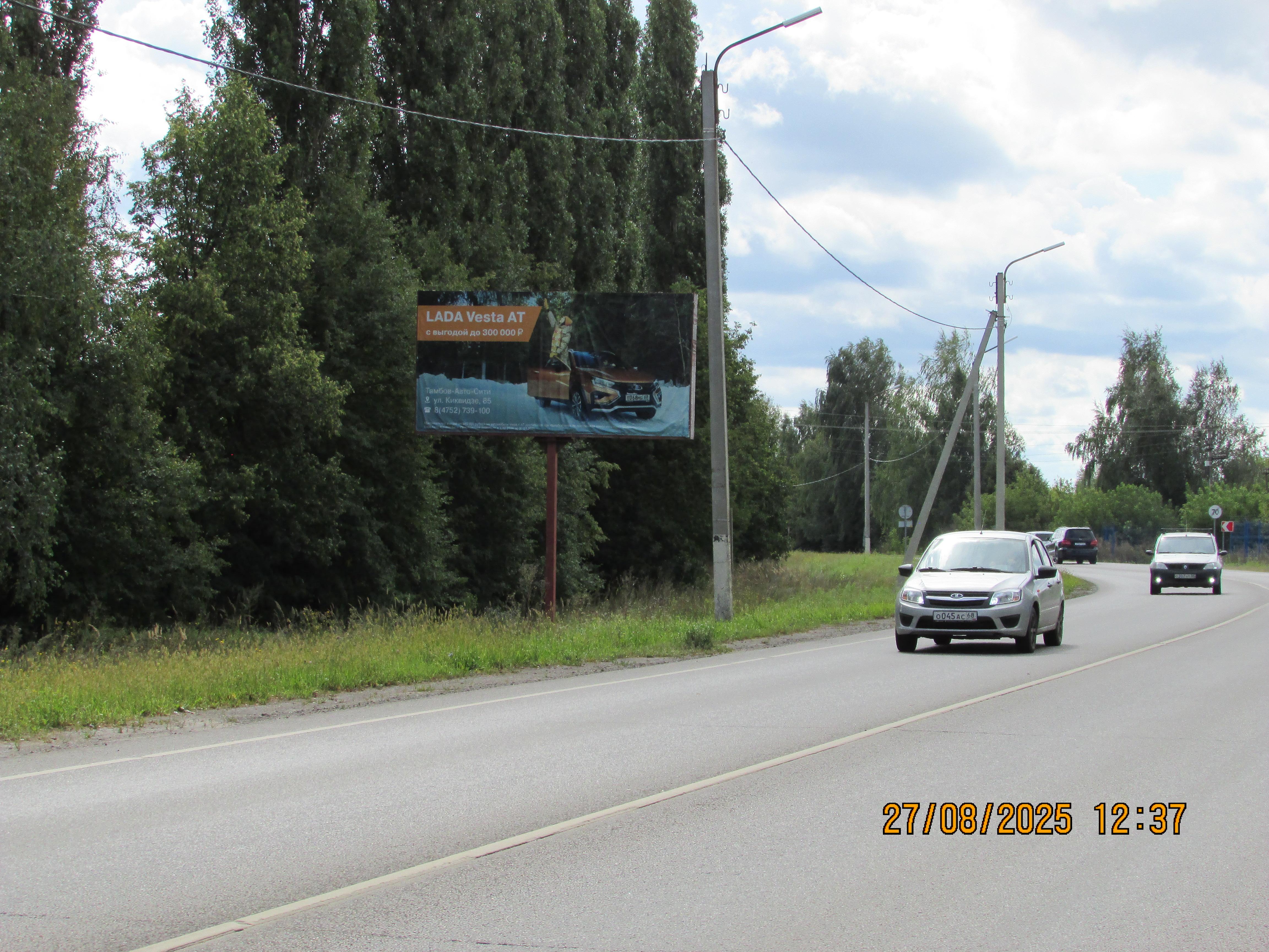 Рекламный щит, Тамбов-Донское (Аэропорт)