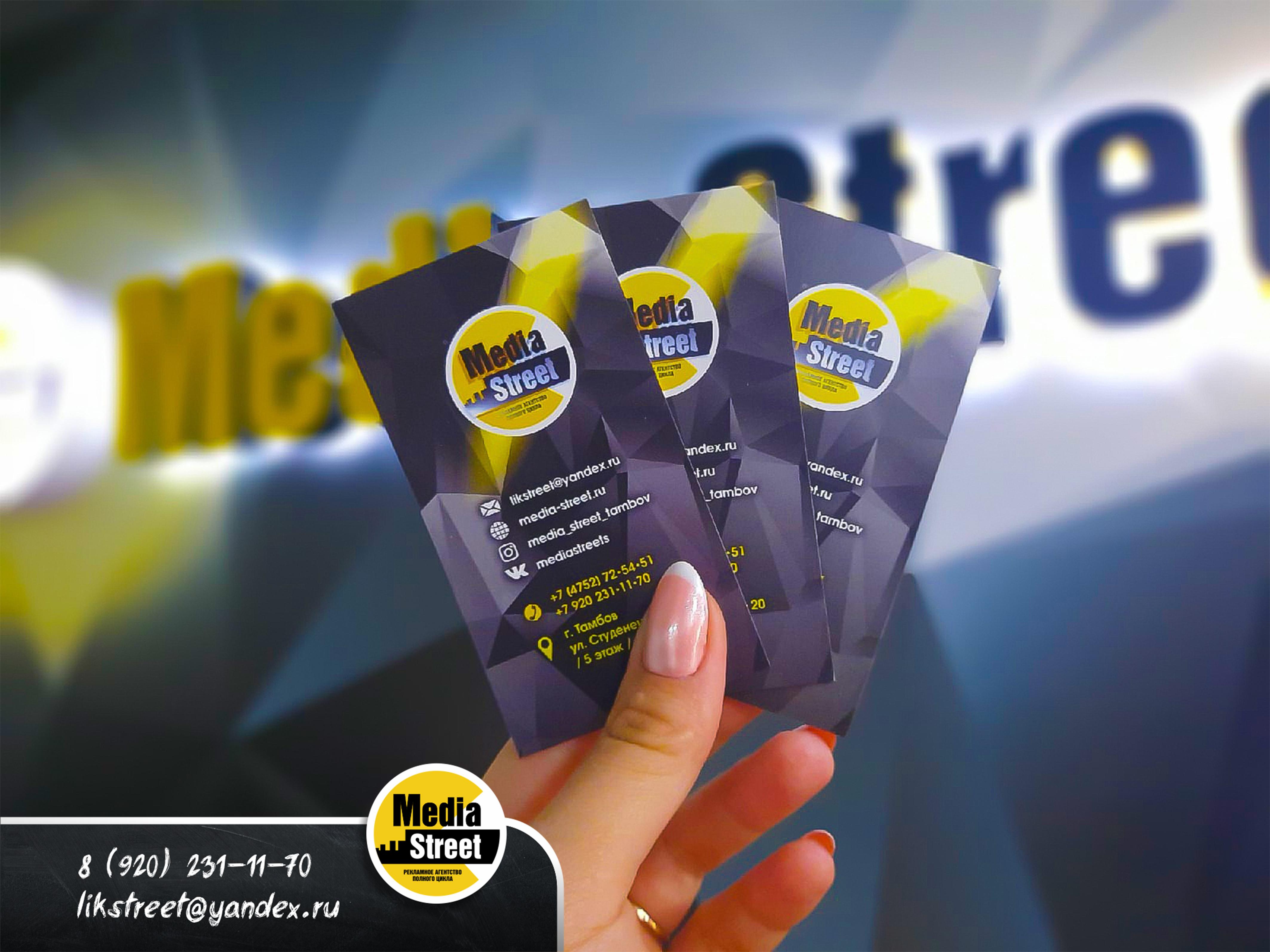 Визитки Тамбов