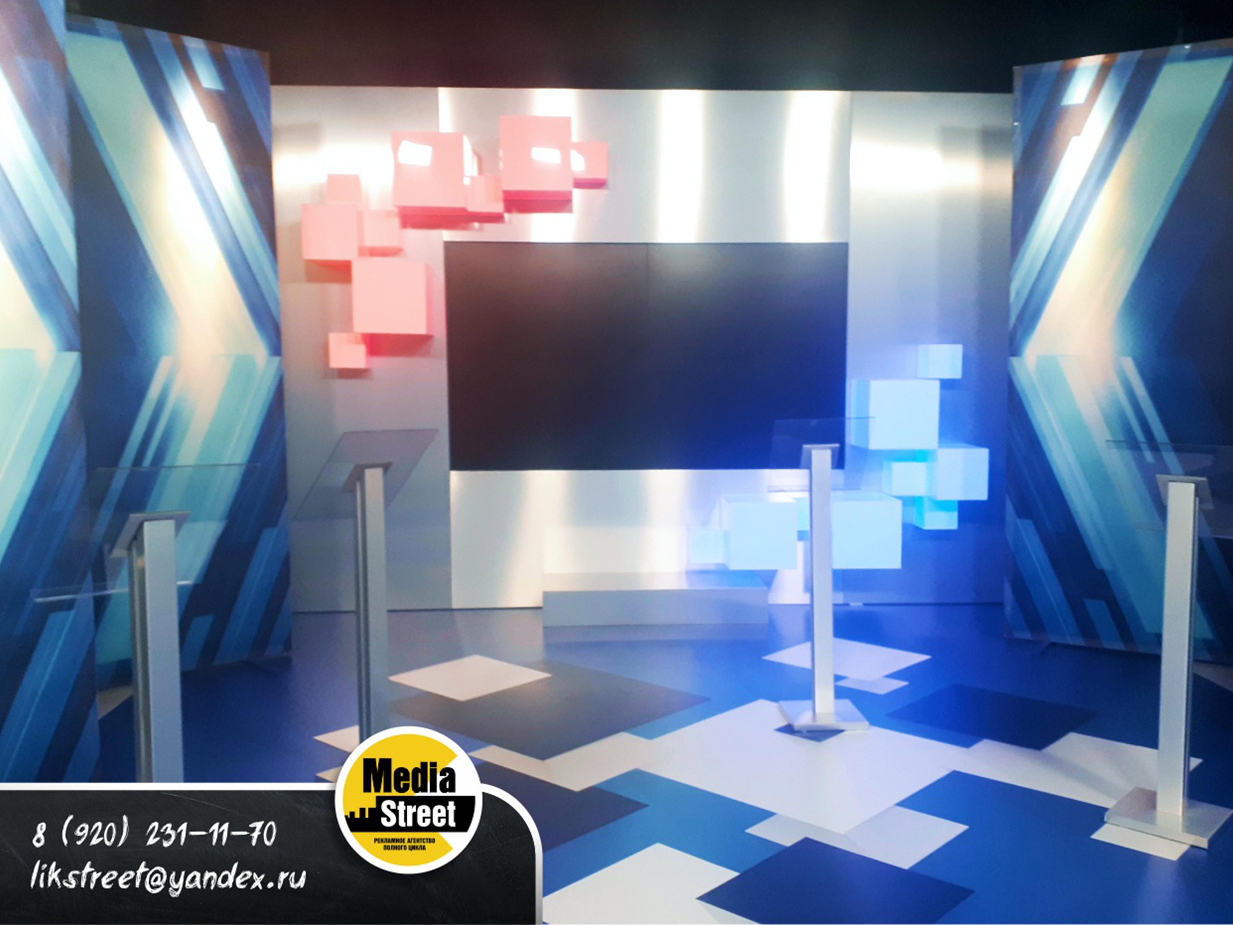 Оформление телестудии