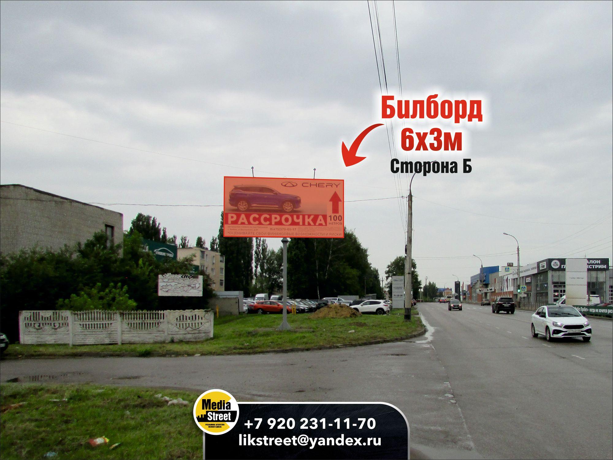 Билборд 6х3 Бастионная, 29