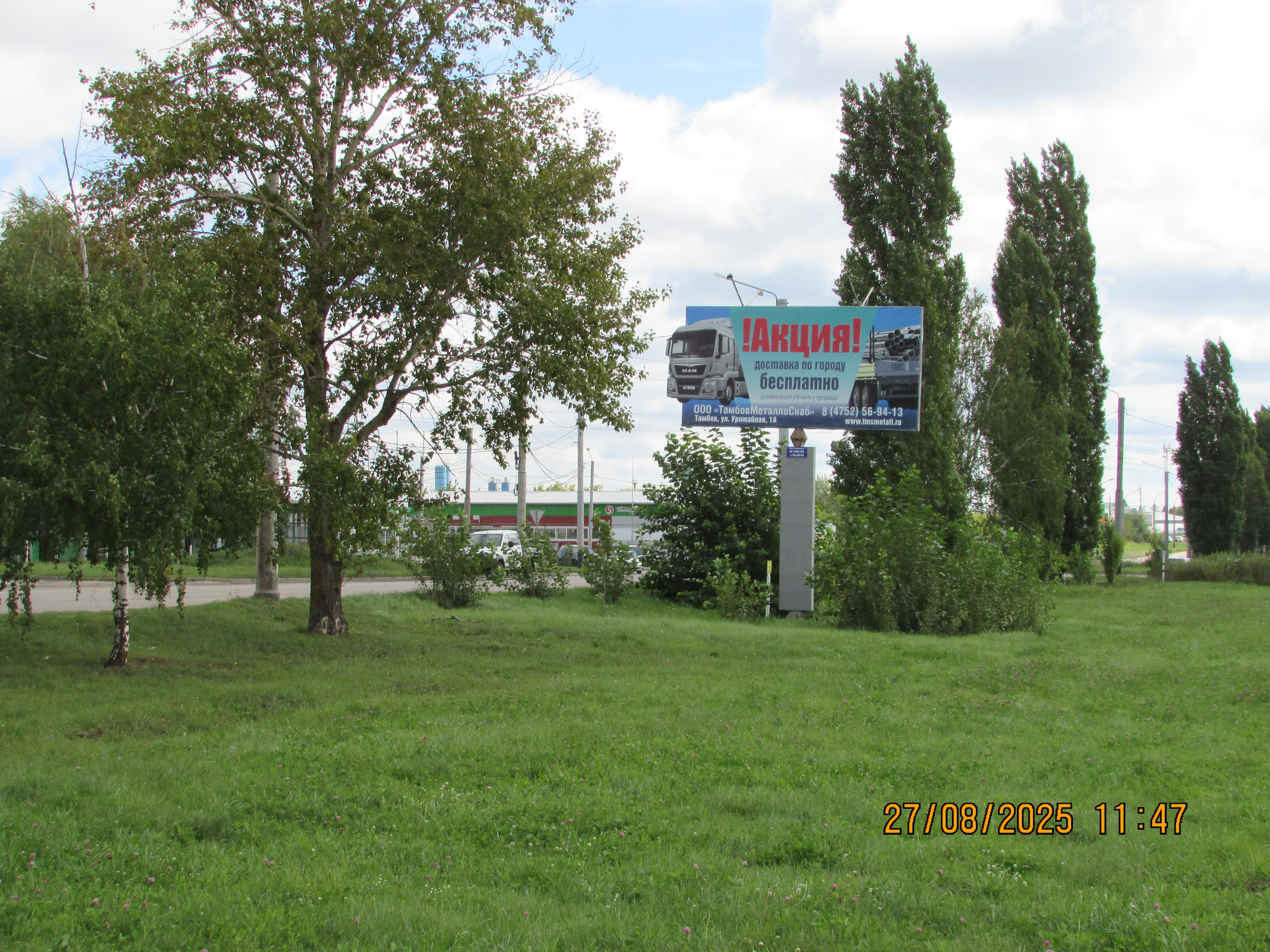 Билборд 6х3 Бастионная, 29А стр.1