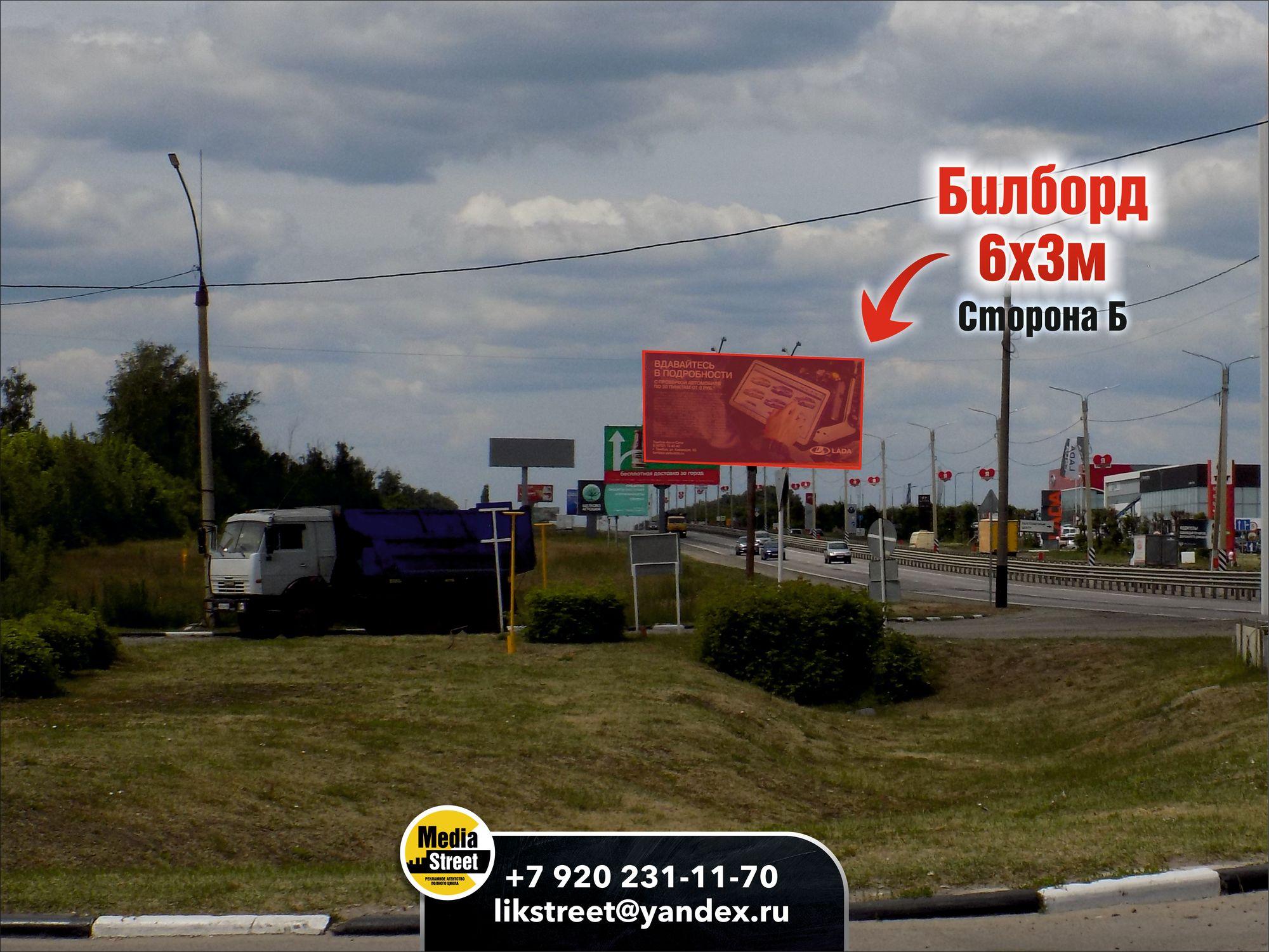 Билборд 6х3 Киквидзе, 77