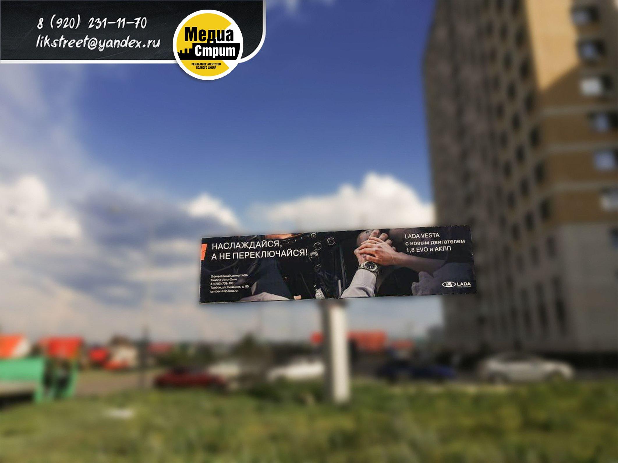 Аренда рекламной конструкции в Тамбове