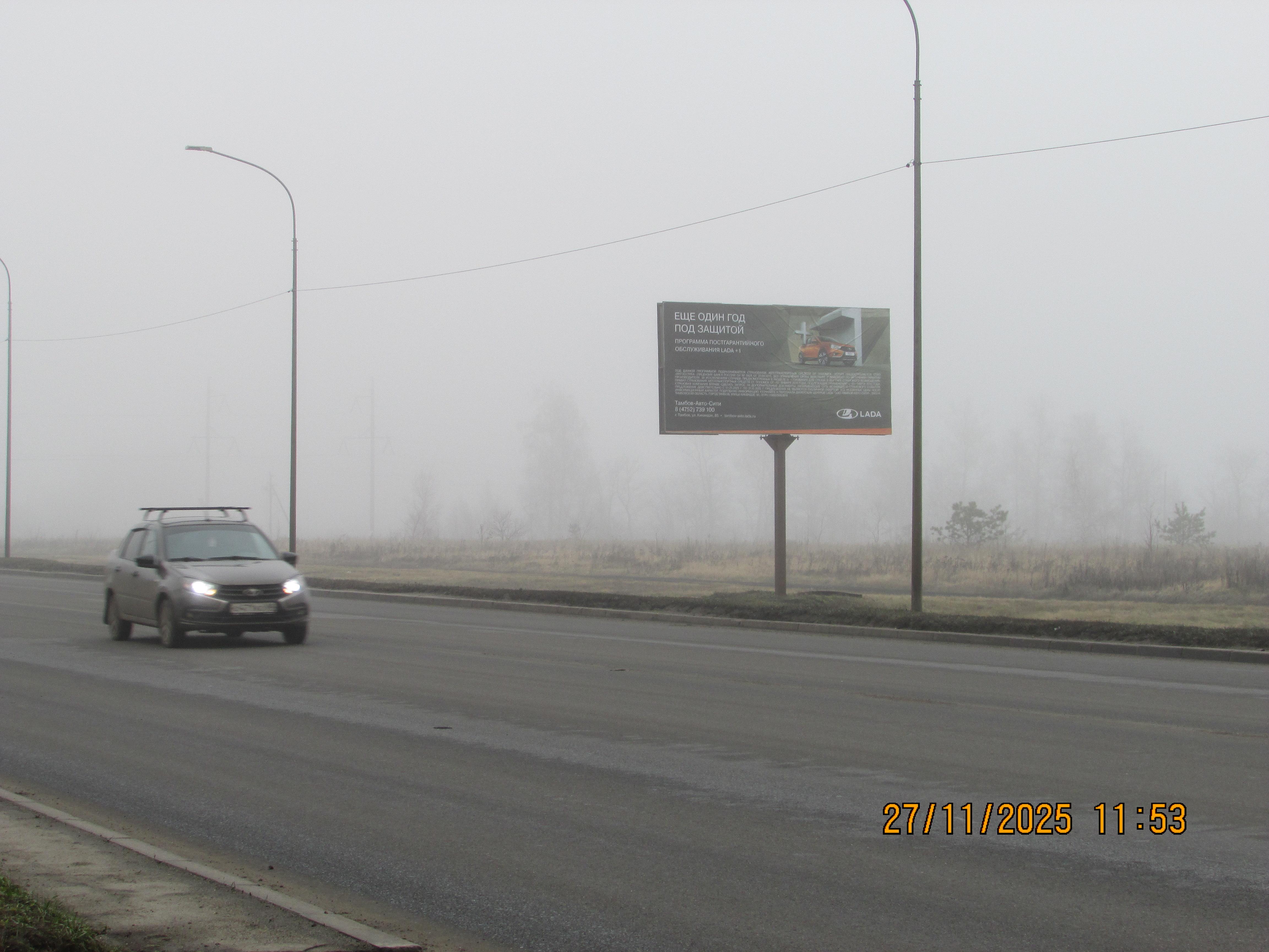 Рекламный щит, Тамбов-Лысые горы (Мичуринская, 50к)