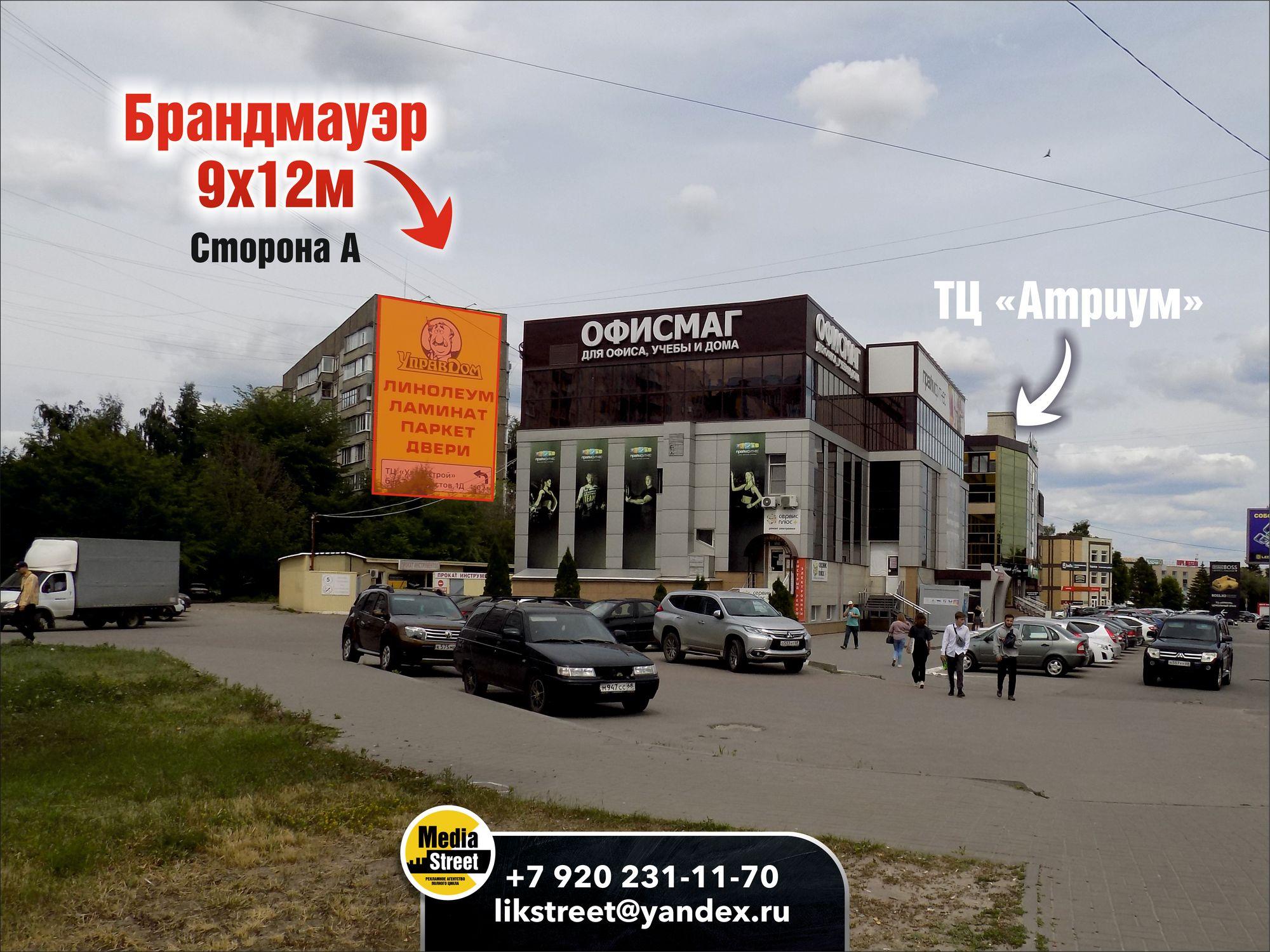 Брандмауэр 12х19 Бульвар Энтузиастов