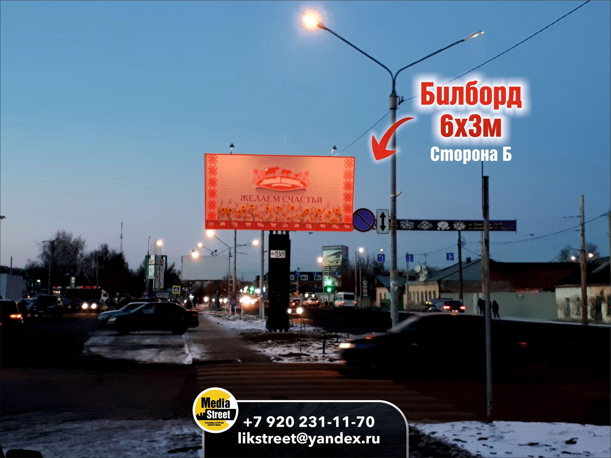 Наружная реклама, Пролетарская, 237