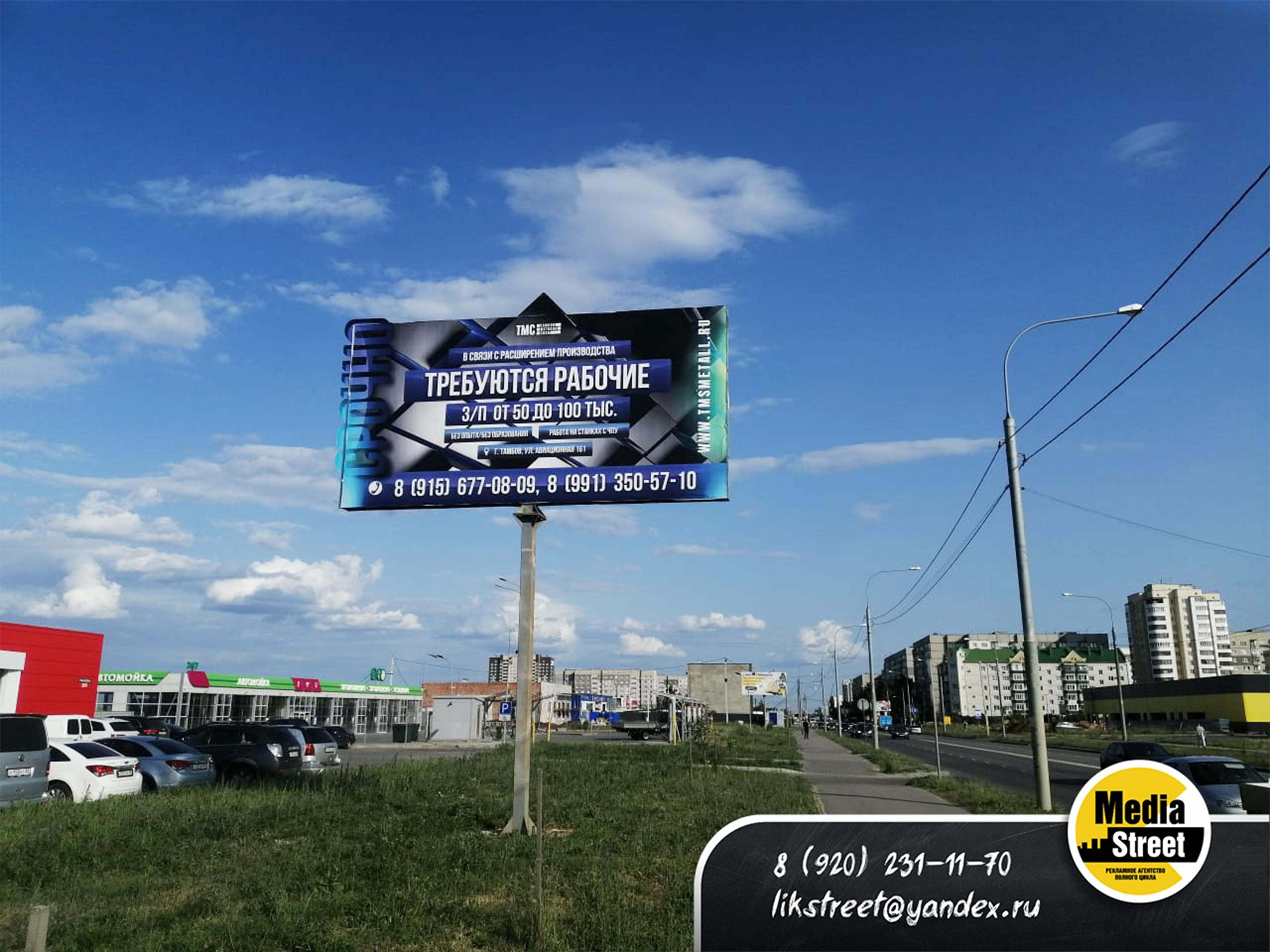 Рекламный щит с выносным элементом