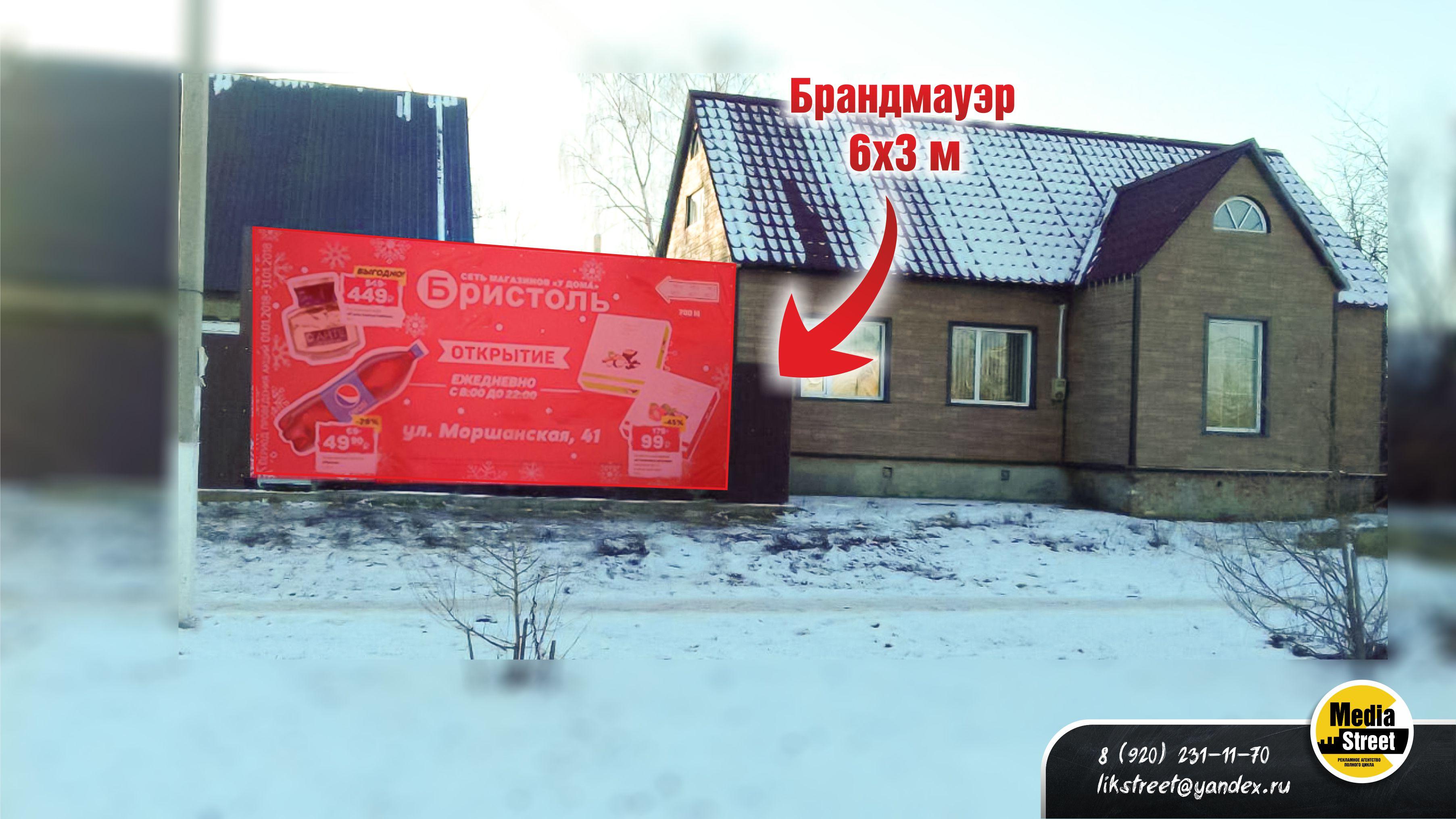 Поверхность 3х6, пгт. Сосновка, ул. Интернациональная, 178