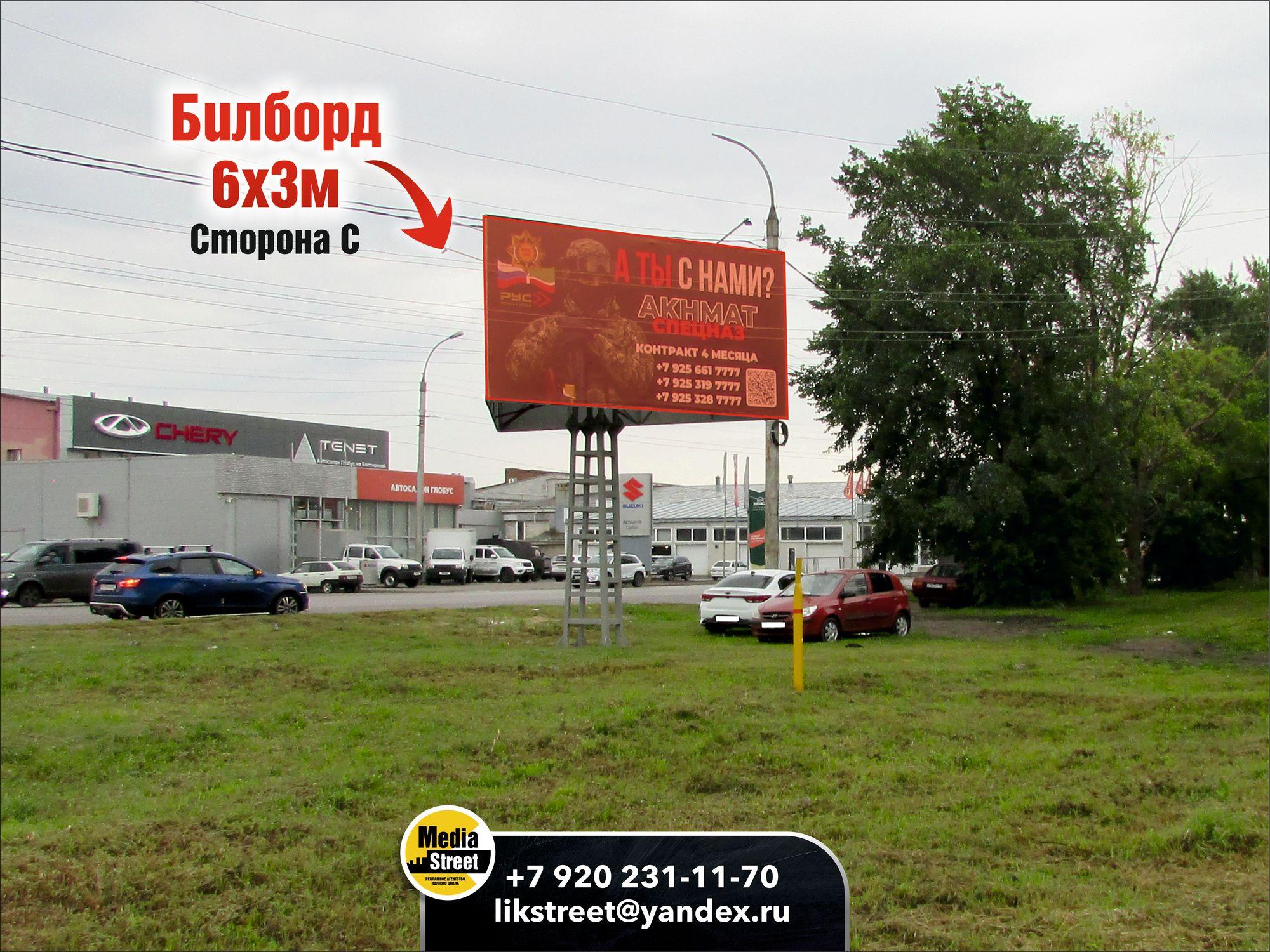 Билборд 6х3 Бастионная, 29