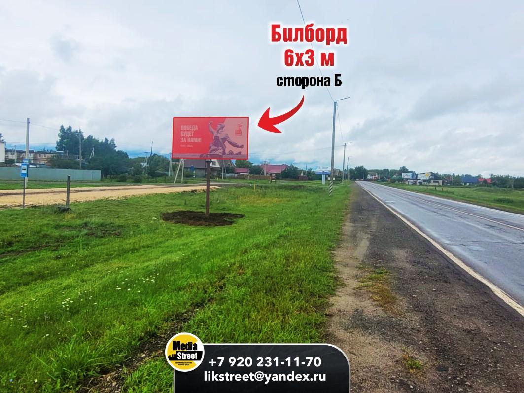 Щит 3х6, г. Рассказово (Солнечная)