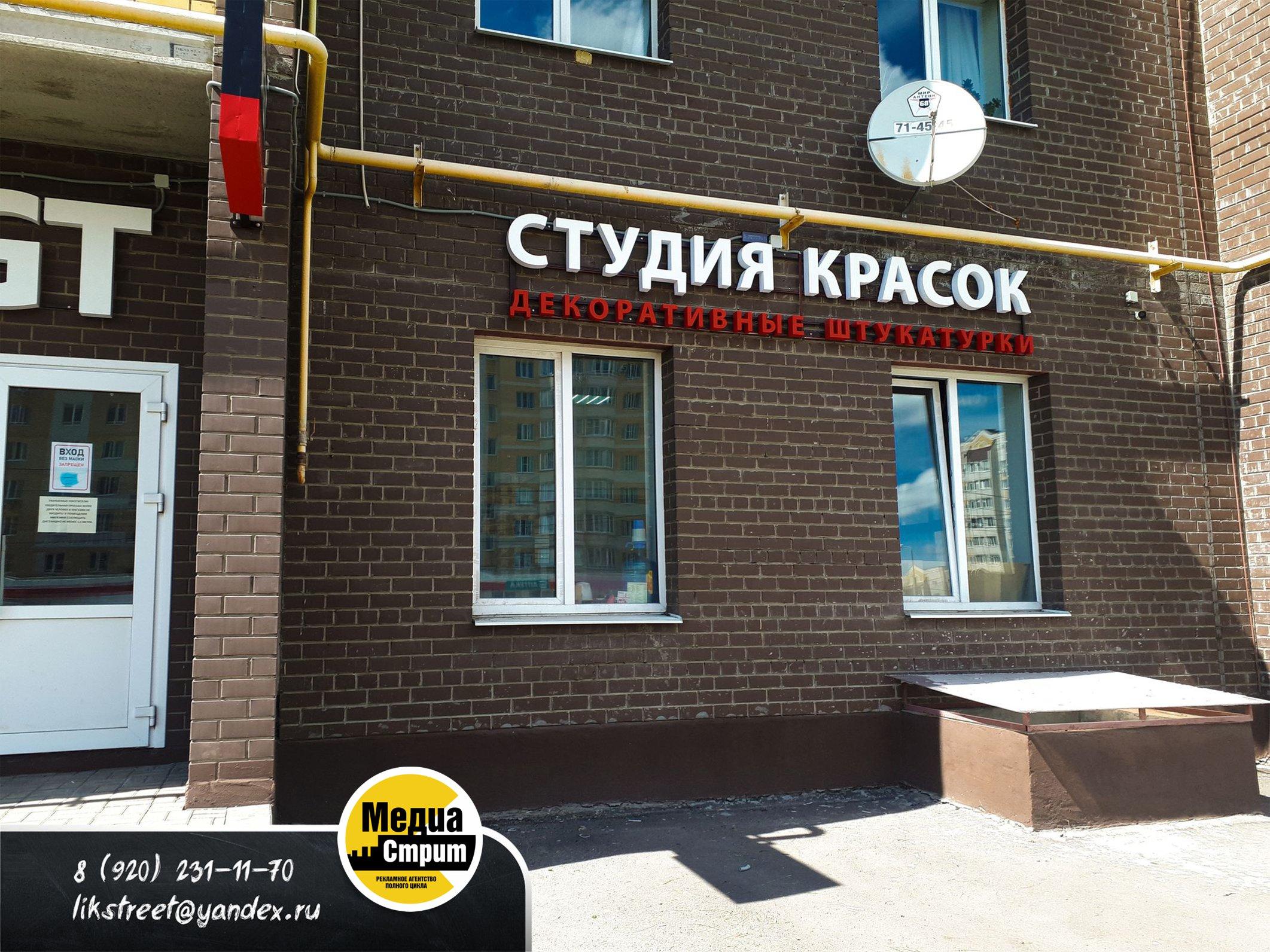 Вывеска для VGT изготовление в Тамбове