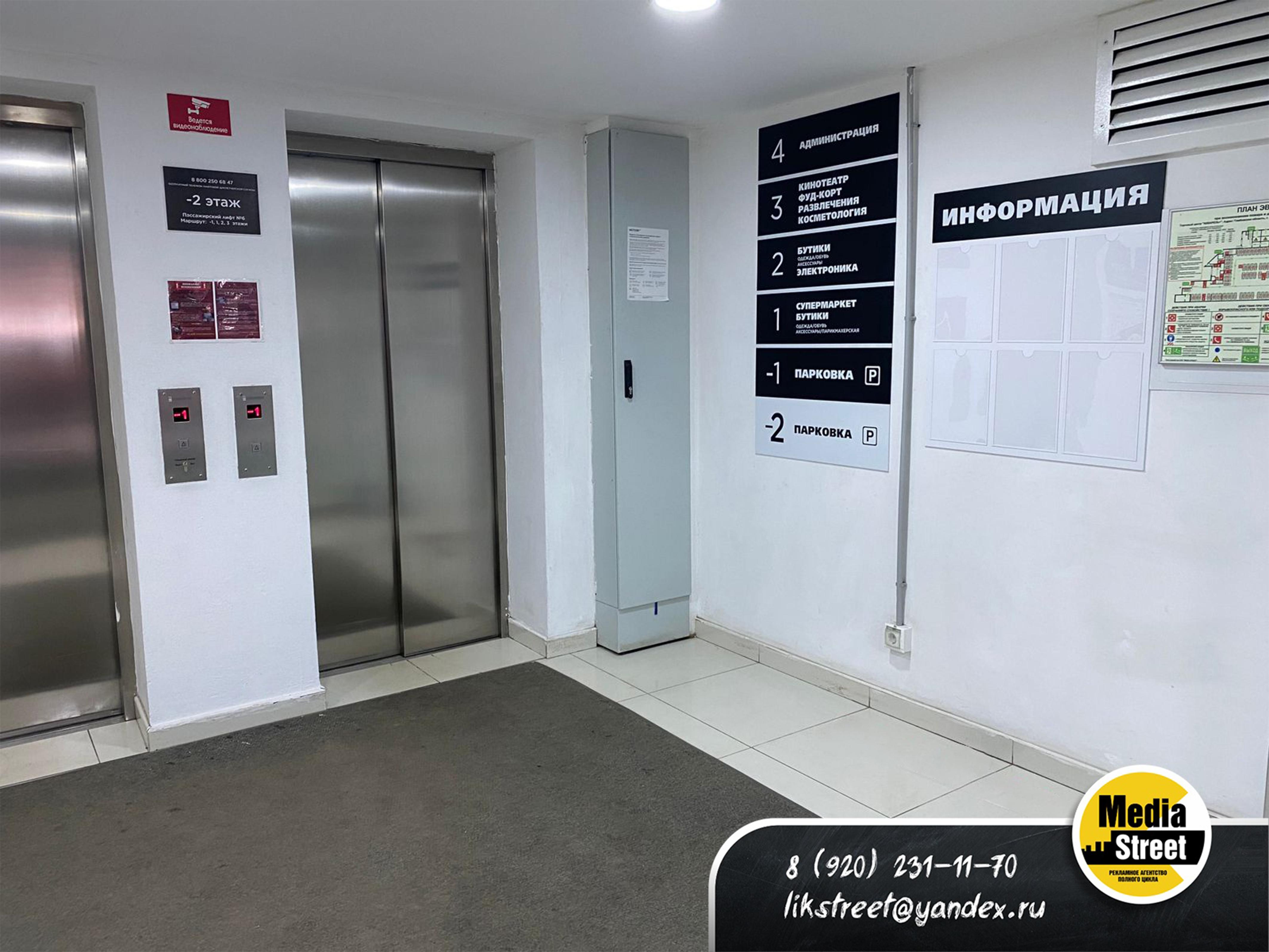 Уголок потребителя купить в Тамбове