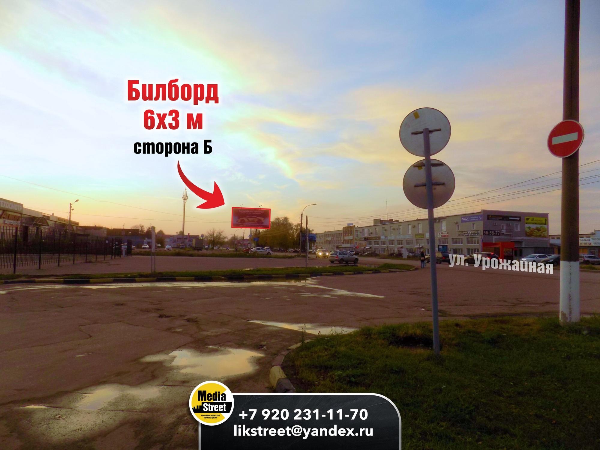 Рекламный щит, Урожайная, 2Е