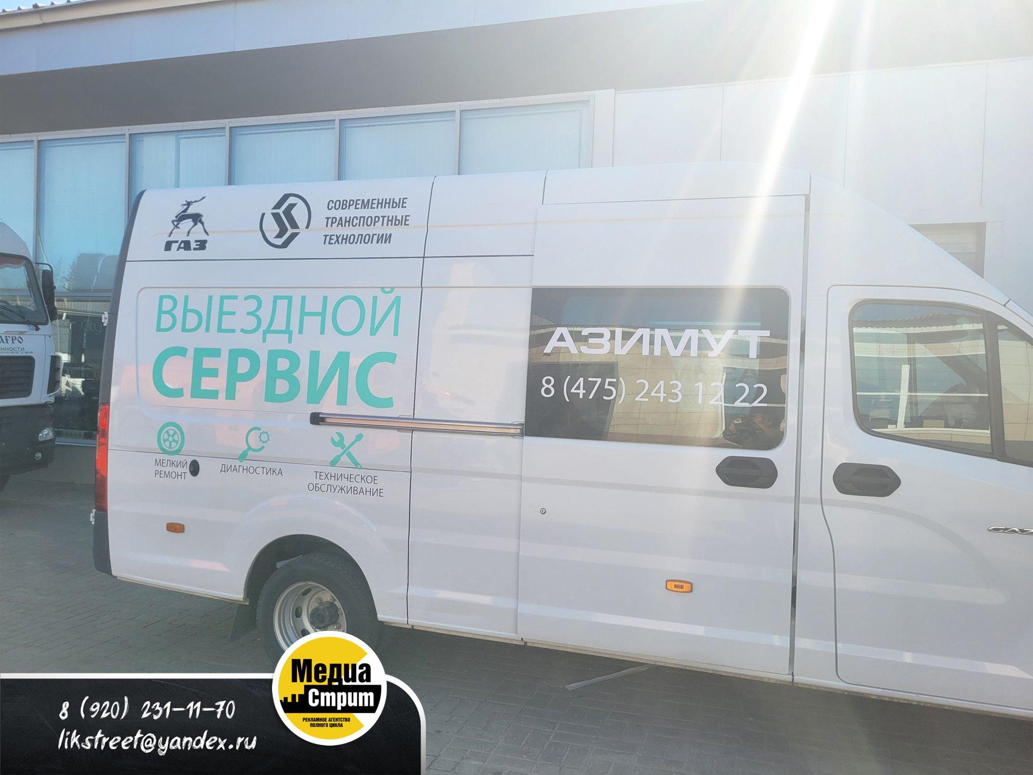 Оклейка автомобиля в Тамбове